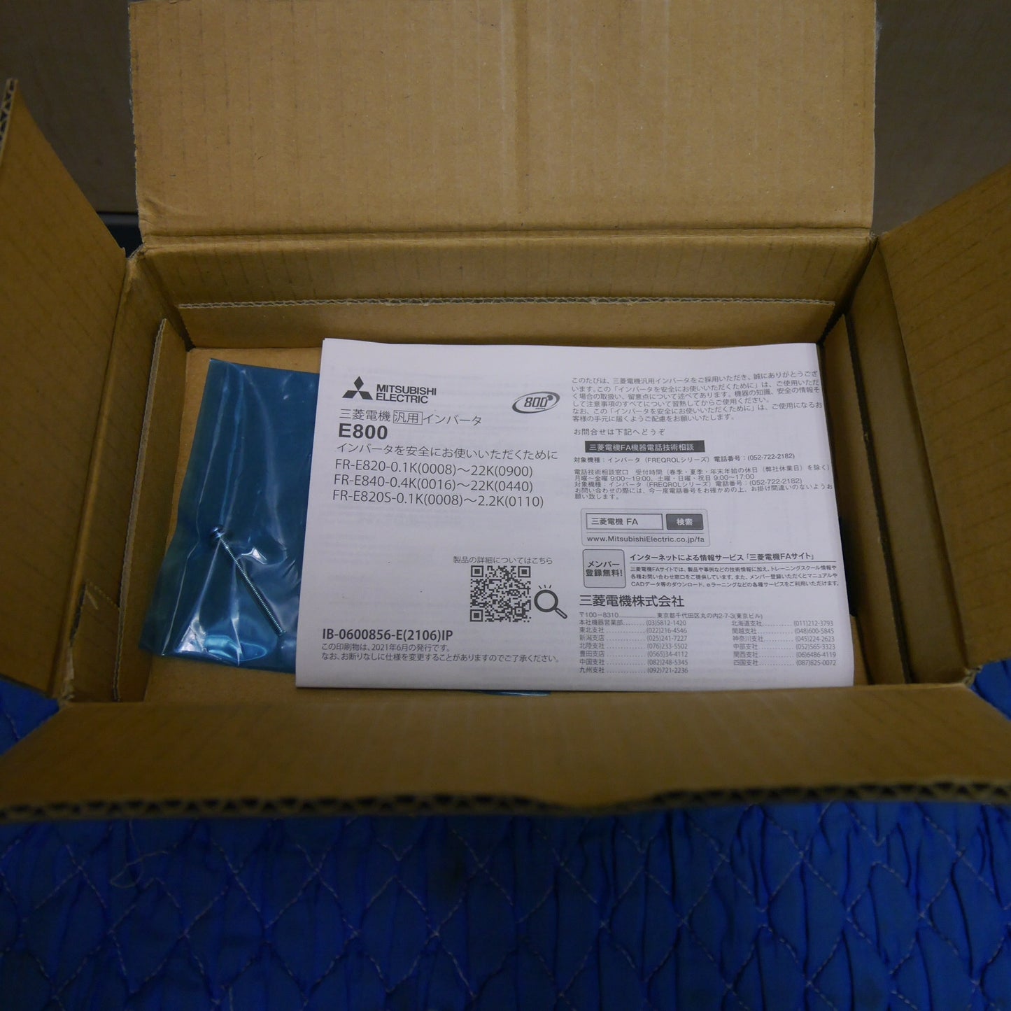 [送料無料] 未使用☆三菱 インバーター FR-E820-1.5K-1 MITSUBISHI 200V☆