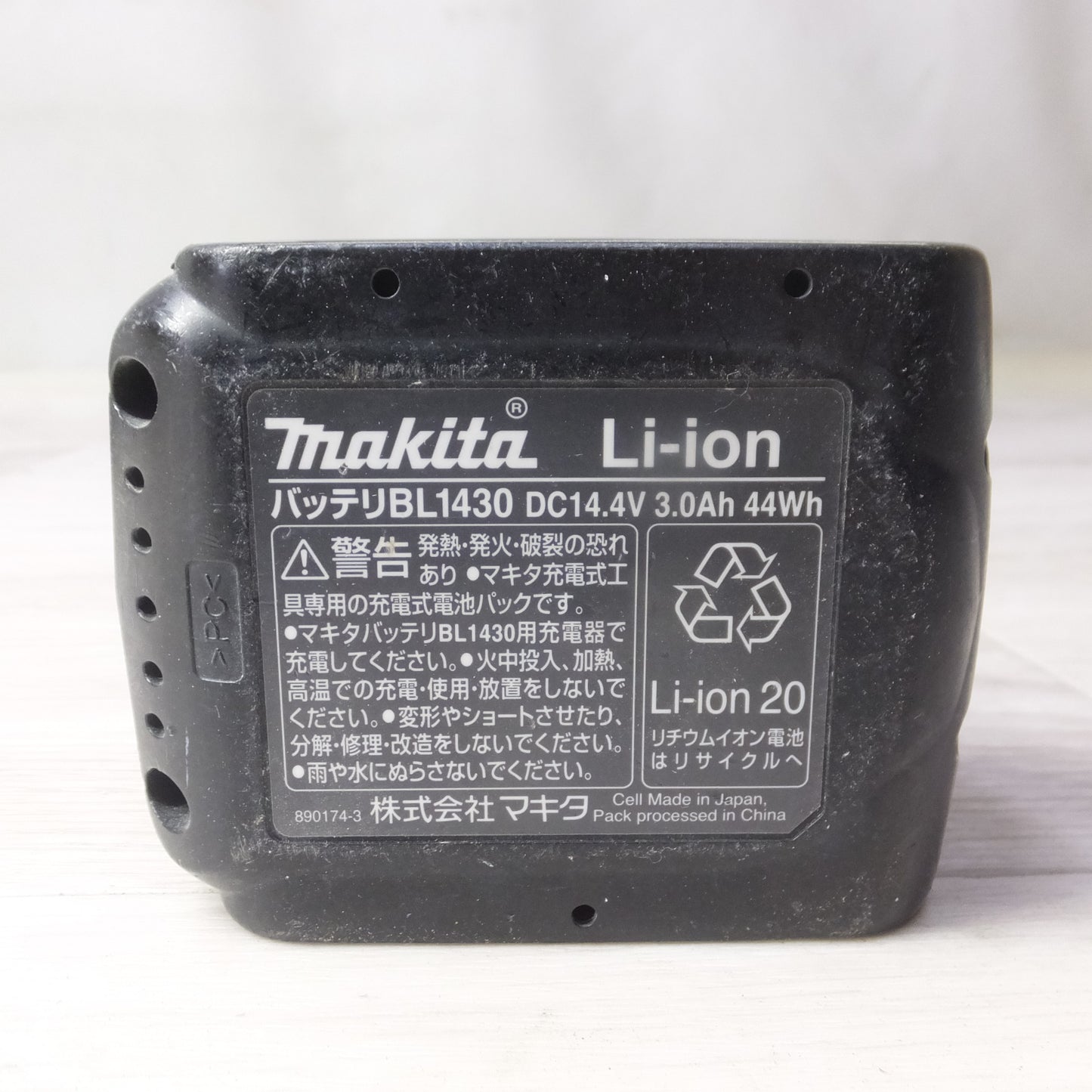 [送料無料] ◆makita マキタ 充電式インパクトドライバ TD134DX2 14.4V バッテリー付き 電動工具◆