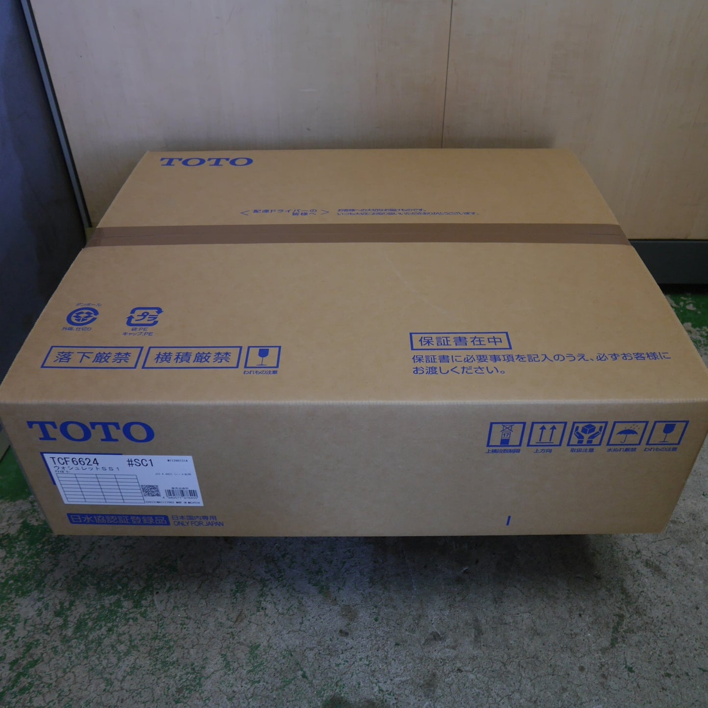 [送料無料] 未使用☆TOTO ウォシュレット SS1 TCF6624 #SC1 シート タイプ 温水 洗浄 便座 アイボリー トートー トイレ☆