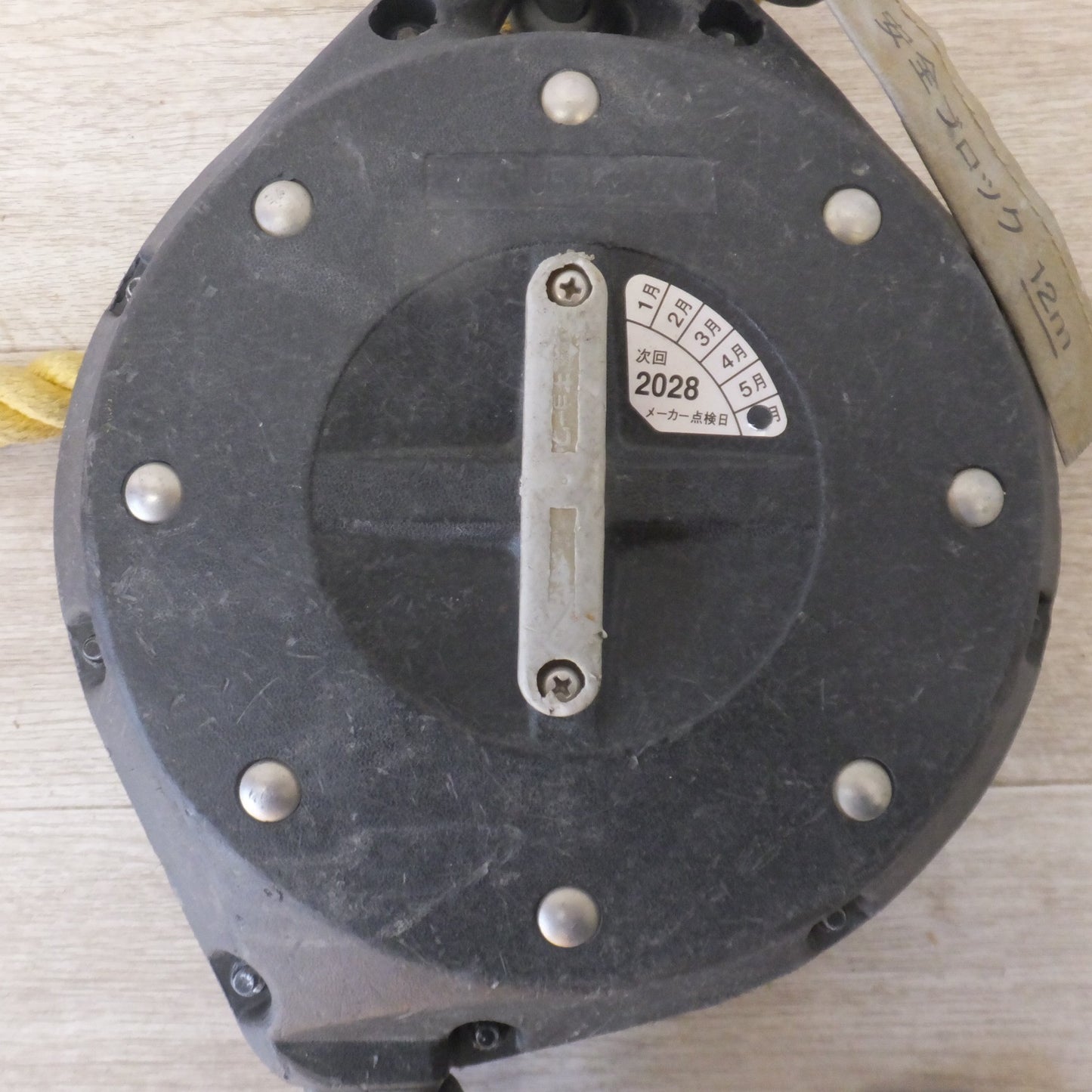 [送料無料] ★キョーワ KYOWA キョーワ式 安全ブロック SAFETY BLOCK ワイヤロープタイプ LB-12 12m　最大使用質量 85kg(2)★