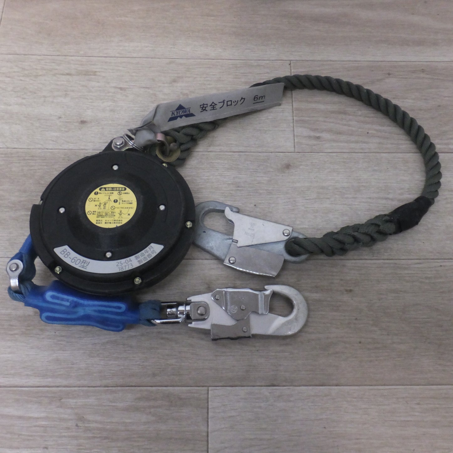 [送料無料] ★キョーワ KYOWA キョーワ式 BELBLOCK 安全ブロック ベルトタイプ BB-60型 6m　最大使用質量 130kg[3]★