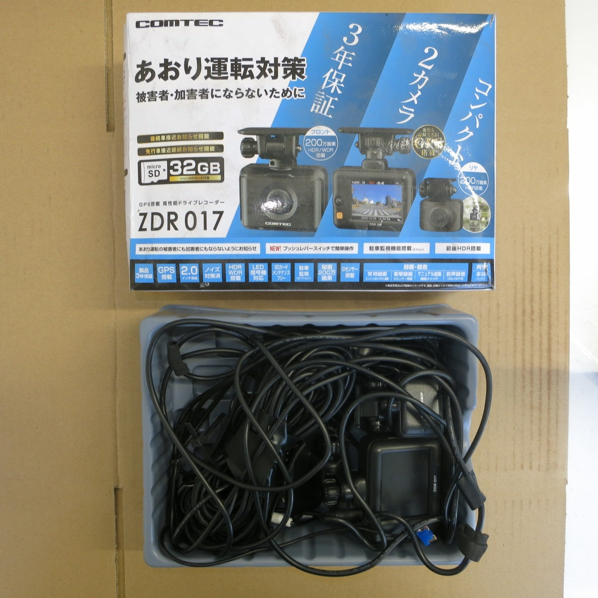 [送料無料] ◆コムテック 前後 2カメラ ドライブレコーダー ZDR017 ドラレコ 200万画素 Full HD COMTEC◆