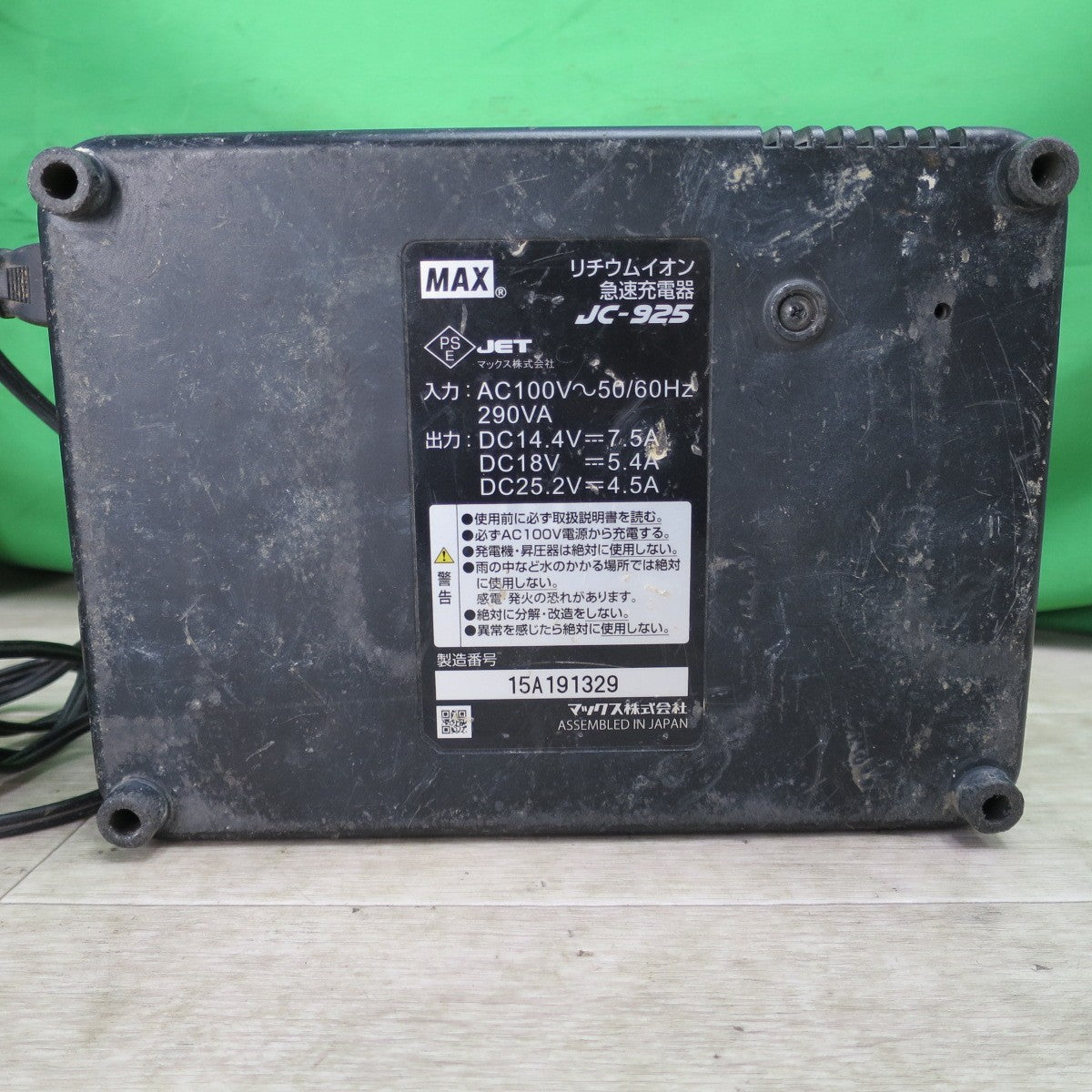 [送料無料] ☆MAX マックス 充電式 ブラシレス ハンマドリル PJ-R266-B2C/40A 電動 工具 ハンマードリル☆