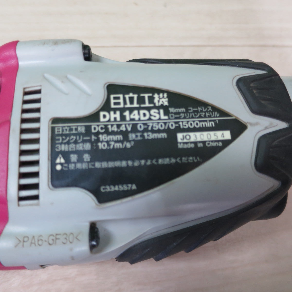[送料無料] ☆日立工機 16mm コードレス ロータリ ハンマ ドリル DH14DSL 電動 工具 14.4V ハンマードリル HITACHI☆
