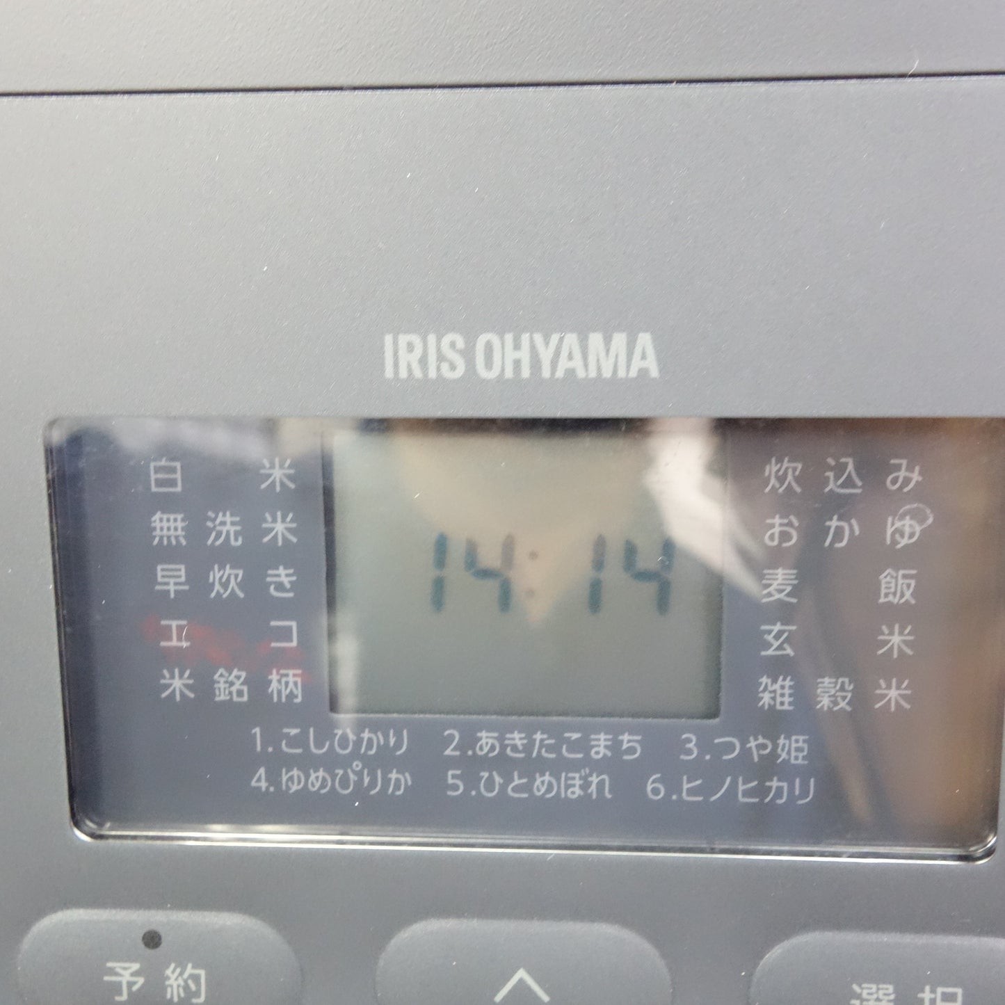 [送料無料] キレイ☆アイリス オーヤマ IH ジャー 炊飯器 5.5合 RC-ISA50AZ-HA 最大炊飯器容量 1.0L アッシュ 2024年製 IRIS OHYAMA☆