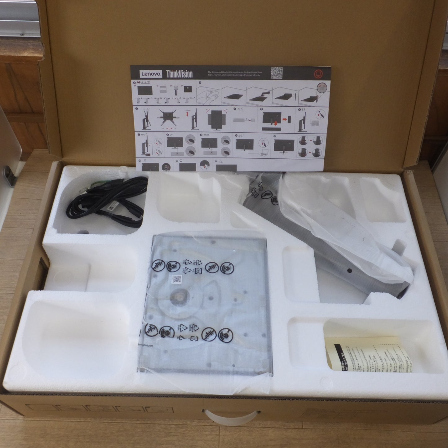 [送料無料] 未使用★レノボ Lenovo ThinkVision T32p-20 C19315UT0 モニター 61F2-GAR2-WW　100-240V 50/60Hz★