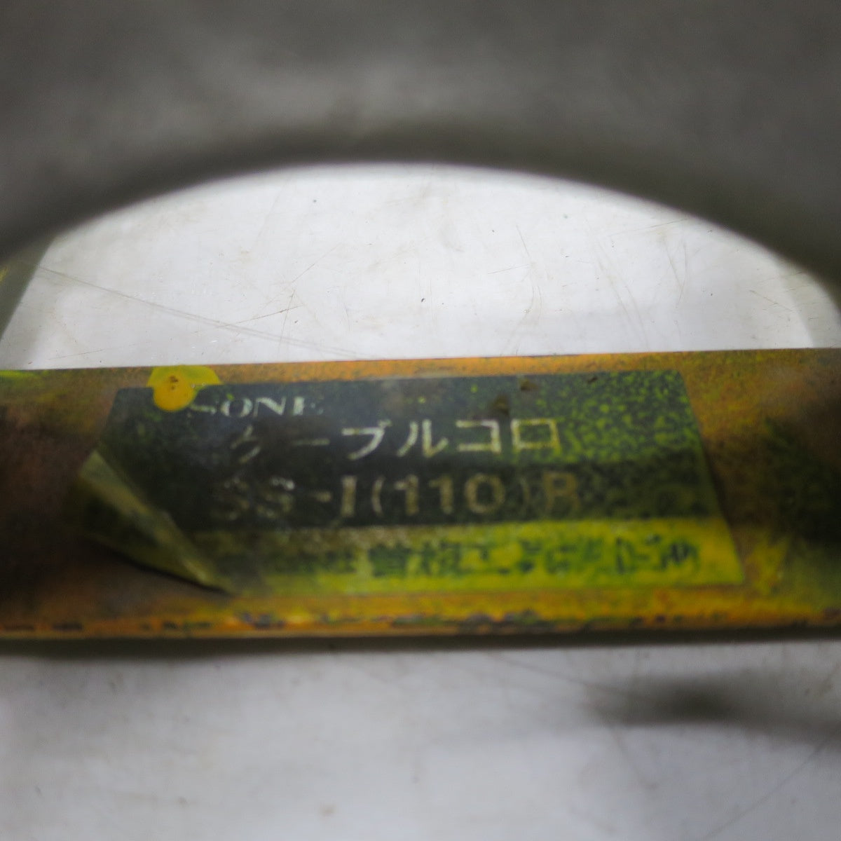 [送料無料] 3点まとめ売り◆SONE 曽根 ケーブル コロ SS-1(110)R 通線 電設 工事 電気 工事 工具 道具◆