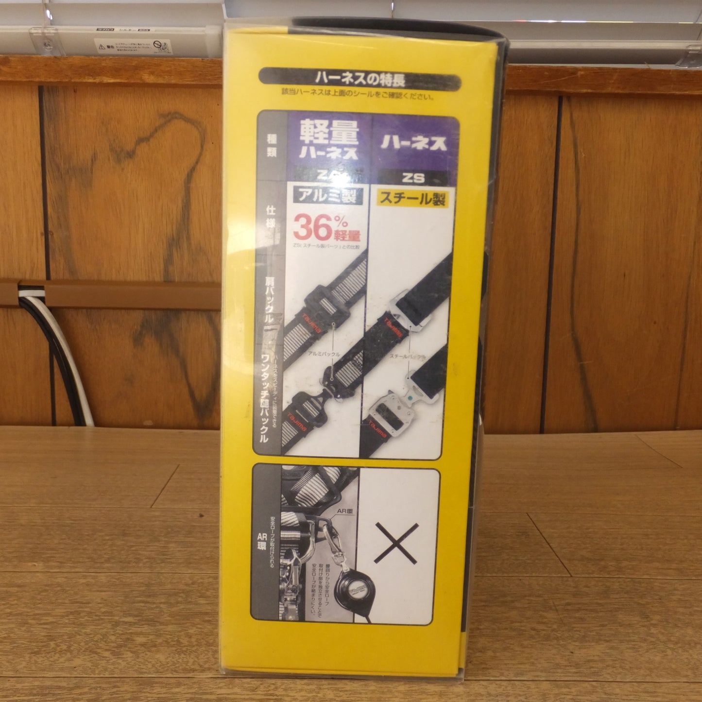 [送料無料] 未使用★タジマ Tajima 軽量ハーネス Lサイズ ライン白 ZAL-LWH　参考適合身長 175cm～185cm　旧規格(2)★