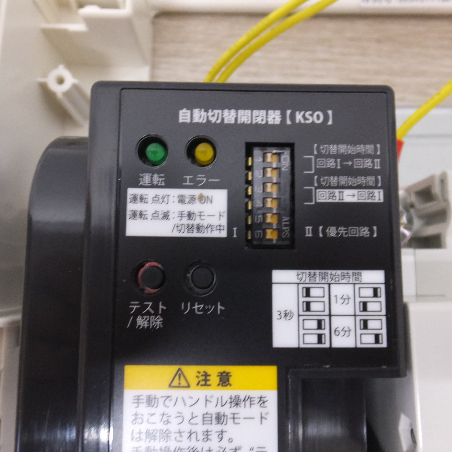 [送料無料] 未使用★河村電器産業 kawamura 住宅用分電盤 EZ0 1-63J　1φ3W(100/200V) 60A★