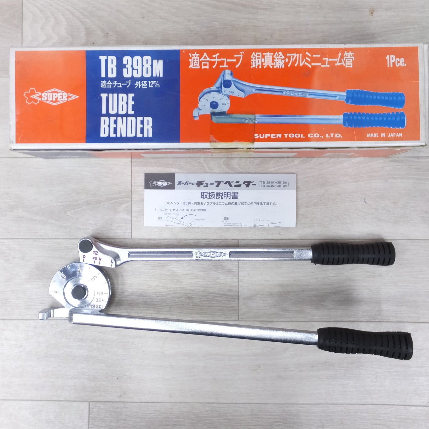 [送料無料] 美品◆スーパーツール チューブ ベンダー TB398M 適合外径 12mm なまし ステンレス 銅 アルミ管用 ミリ用◆