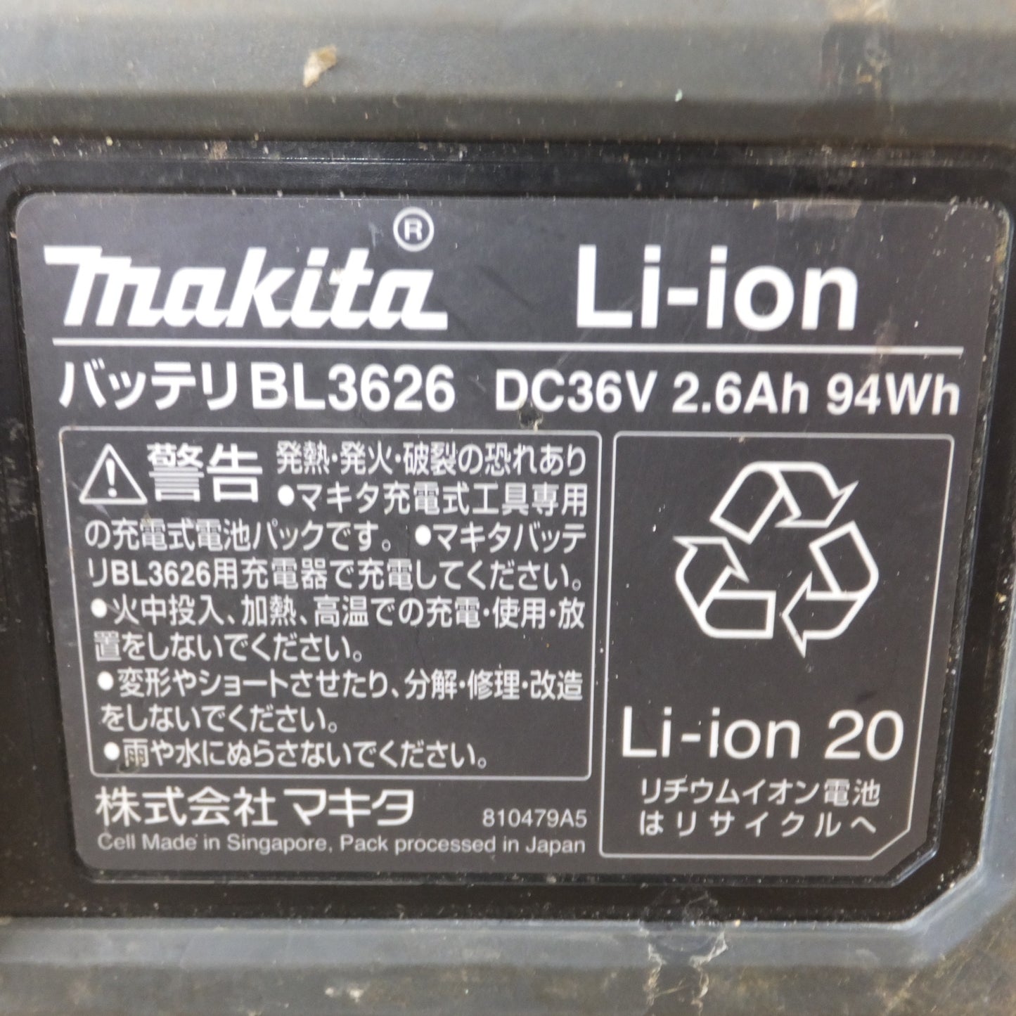 [送料無料] ジャンク★マキタ makita バッテリ BL3626　急速充電器 DC24RC　セット★