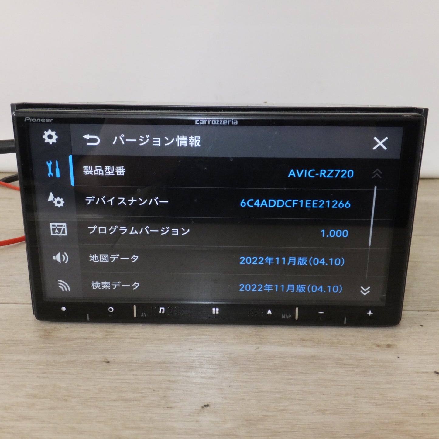 [送料無料] ★カロッツェリア carrozzeria AV一体型メモリーナビゲーション AVIC-RZ720 パイオニア Pioneer[42]★
