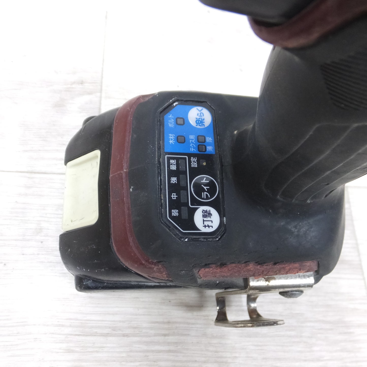 [送料無料] ◆マキタ 充電式 インパクト ドライバ 18V TD171D バッテリー 付き 電動 工具◆