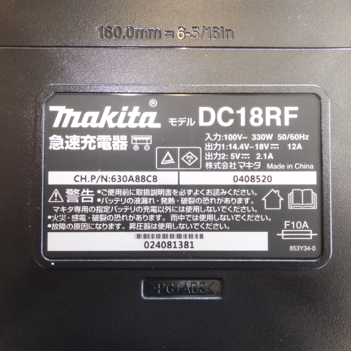 [送料無料] ★マキタ makita 充電式インパクトドライバ TD145D　バッテリ BL1830　急速充電器 DC18RF　セット★