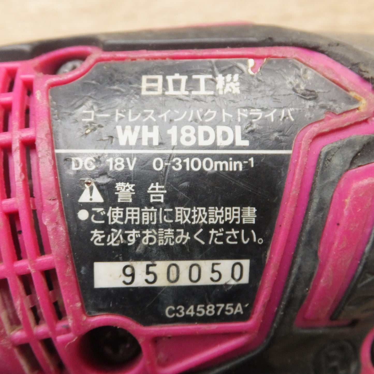 [送料無料] ジャンク★日立 HITACHI コードレスインパクトドライバ WH18DDL　蓄電池 BSL1860 2個　急速充電器 UC18YML　セット★