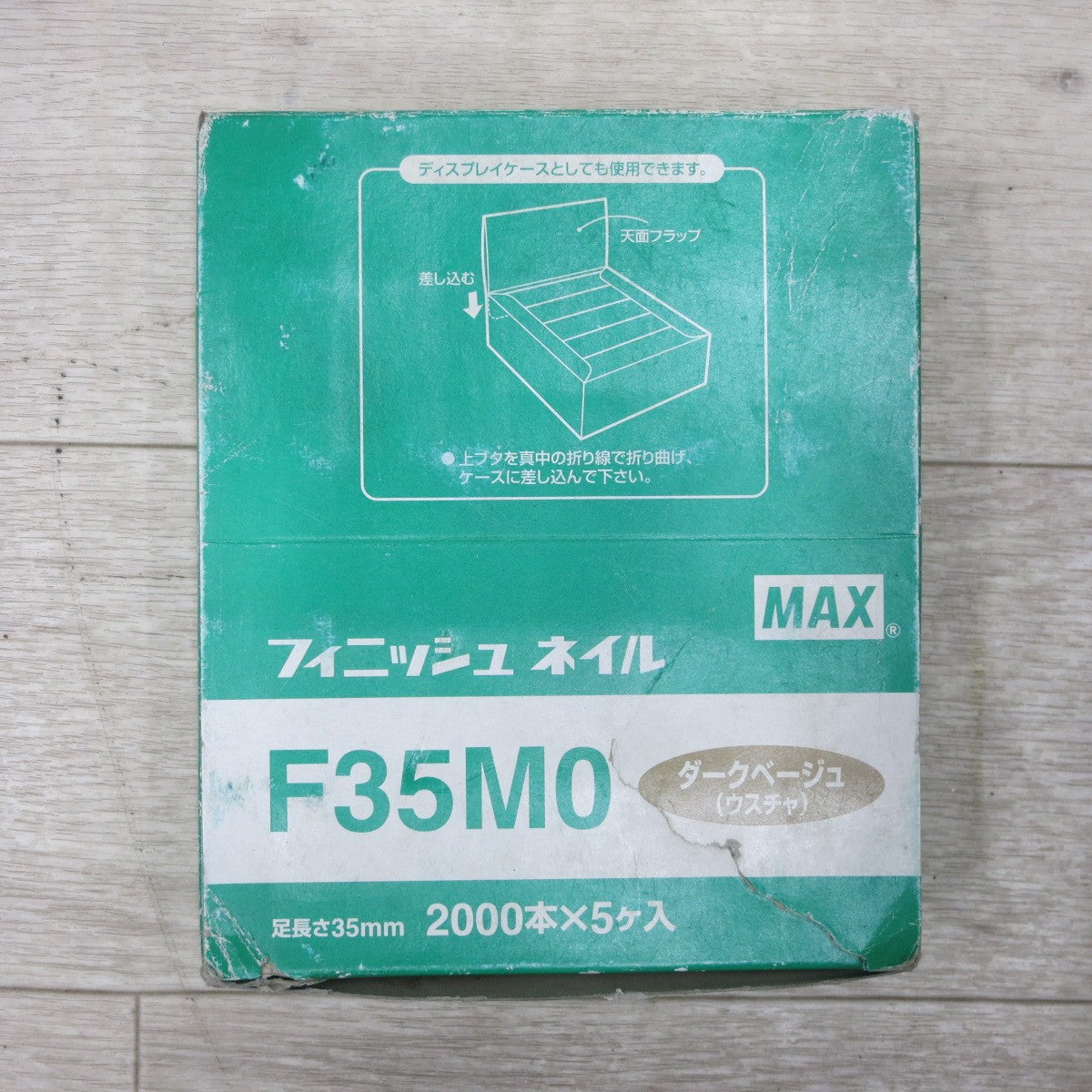 [送料無料] 未使用!5点まとめ売り◆マックス フィニッシュ ネイル 足長さ 35mm 2000本入り×5箱 ダーク ベージュ ウスチャ F35M0 NT91089 MAX◆