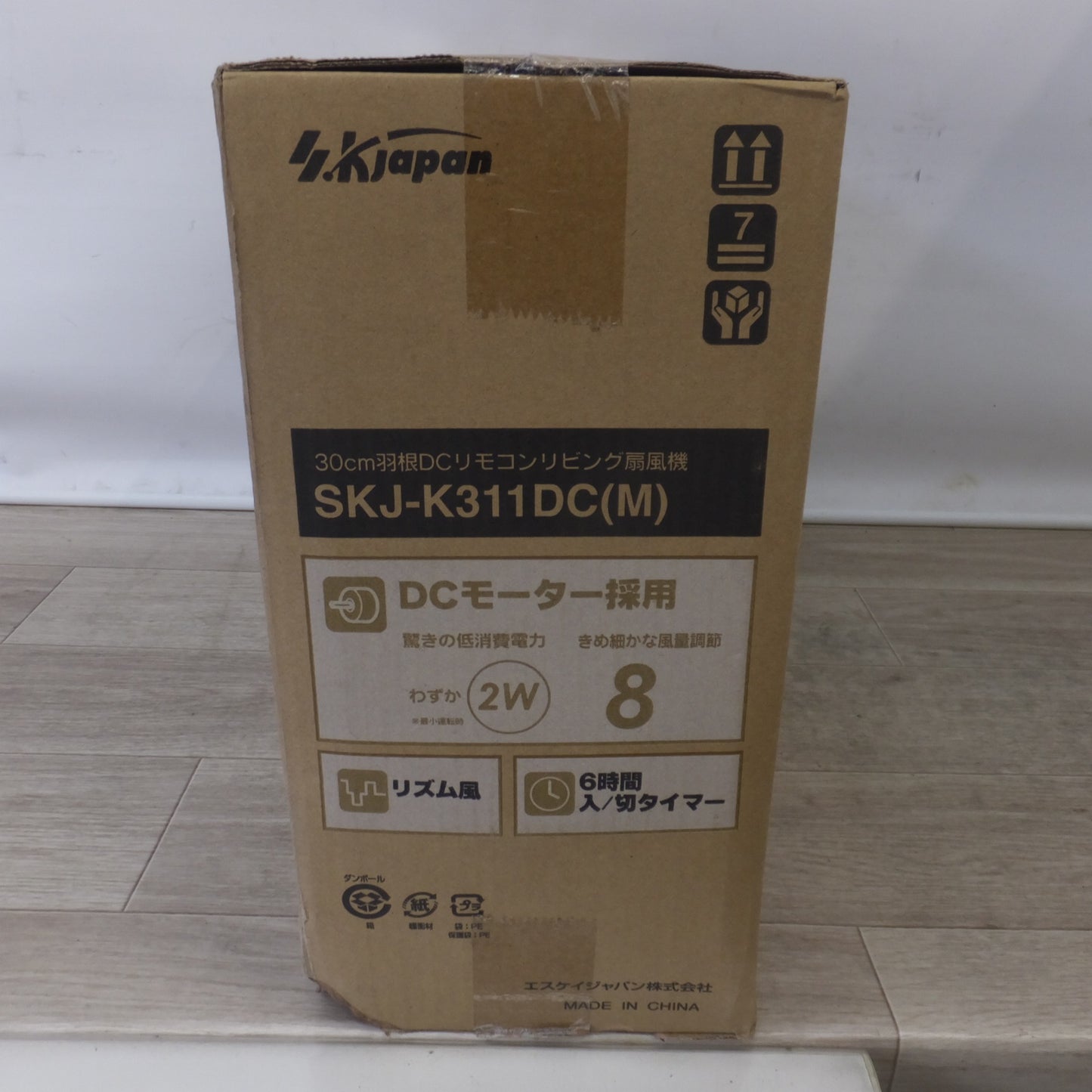[送料無料] 未使用★エスケイジャパン SKjapan 30cm羽根 DCリモコン リビング扇風機 SKJ-K311DC(M)　100V 50/60Hz★