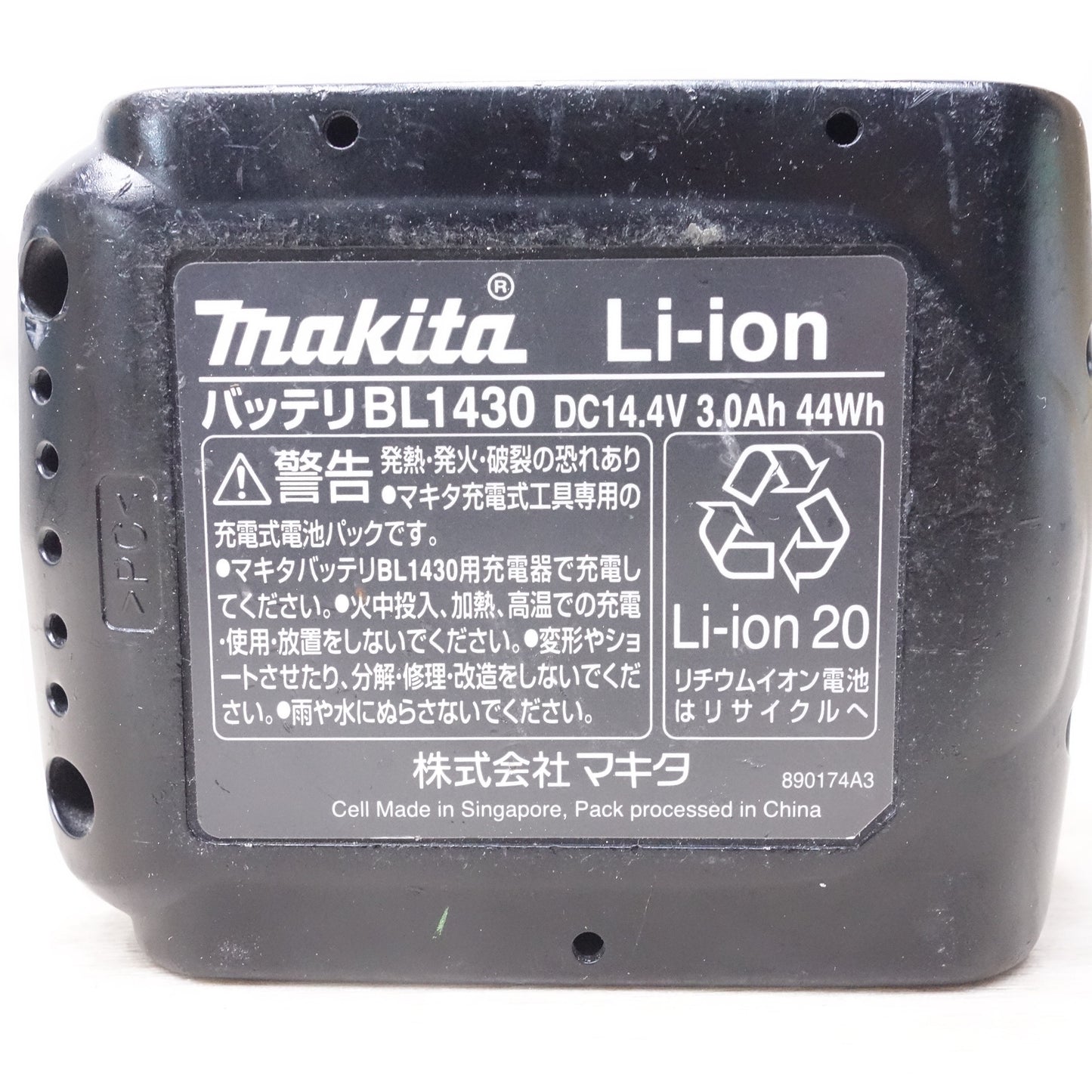 [送料無料] バッテリー2個◆マキタ 充電式 4モード インパクトドライバ TD130DRFXW 電動 工具 充電器 DC18RA makita◆
