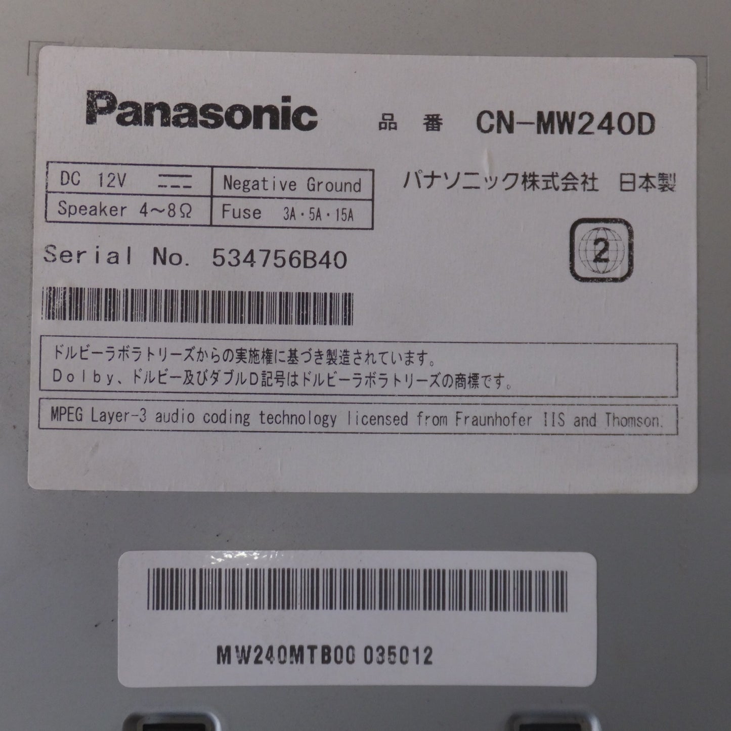 [送料無料] ★パナソニック Panasonic SDカーナビゲーション Strada CN-MW240D[1]★