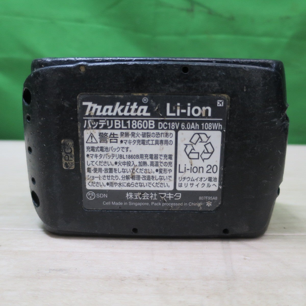 [送料無料] ☆マキタ リチウム イオン バッテリー BL1860B 18V 6.0Ah 108Wh 急速 充電器 DC18RF 100V 電動 工具 に makita☆