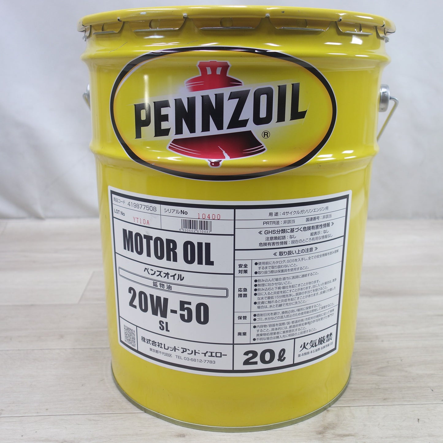 [送料無料] 未使用◆20L ペール缶 ペンズオイル 鉱物油 20W-50 SL 419877508 モーター オイル MOTOR OIL レッド アンド イエロー◆