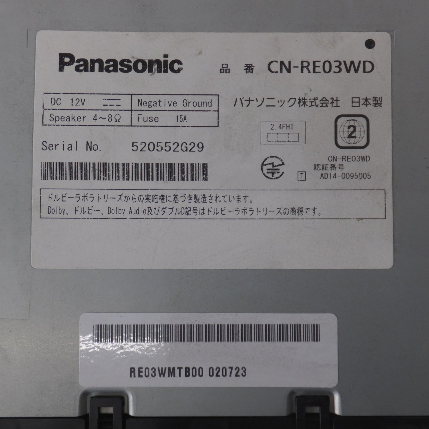 [送料無料] 現状品★パナソニック Panasonic SDカーナビステーション Strada CN-RE03WD(21)★