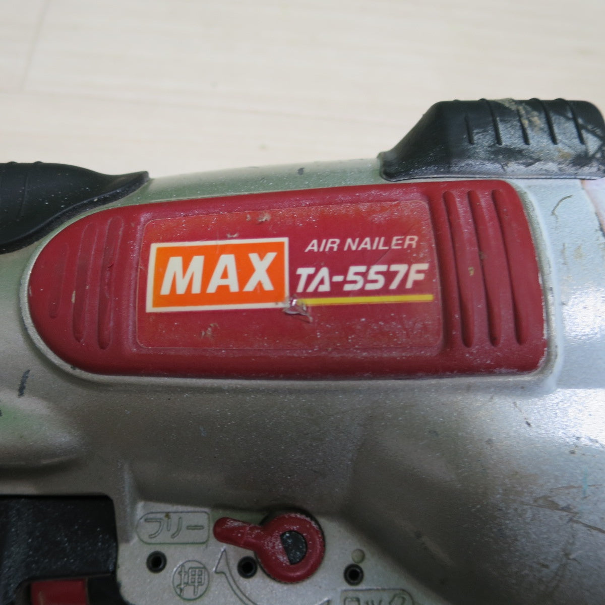 [送料無料] ☆MAX マックス 常圧 エア ネイラ 釘打機 TA-557F/957Tフロア エアー ツール 工具 釘打ち機 ジャンク品☆