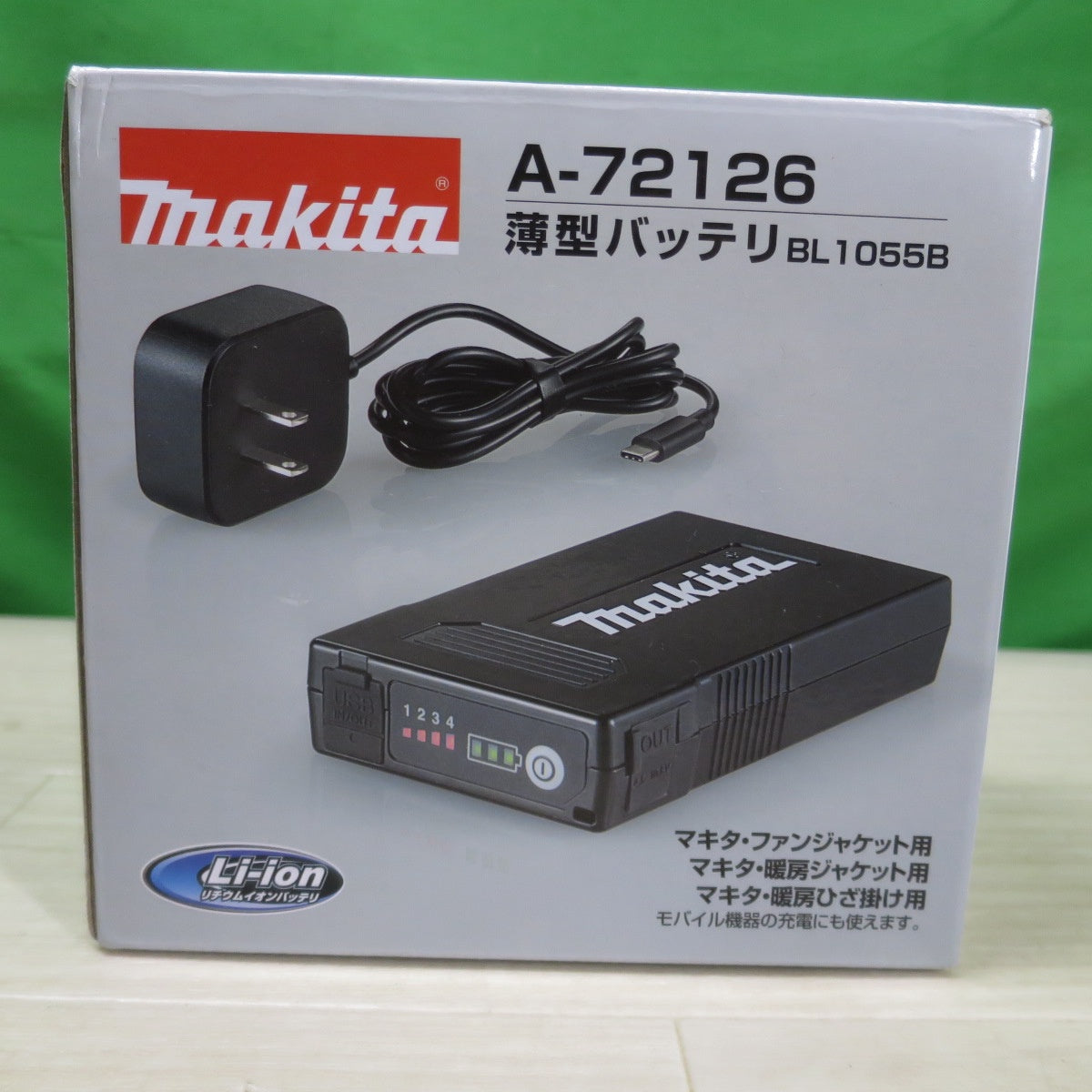 [送料無料] セット☆マキタ 空調服 用 Li-ion 薄型 バッテリー BL1055B A-72126 ファン リチウムイオン makita②☆