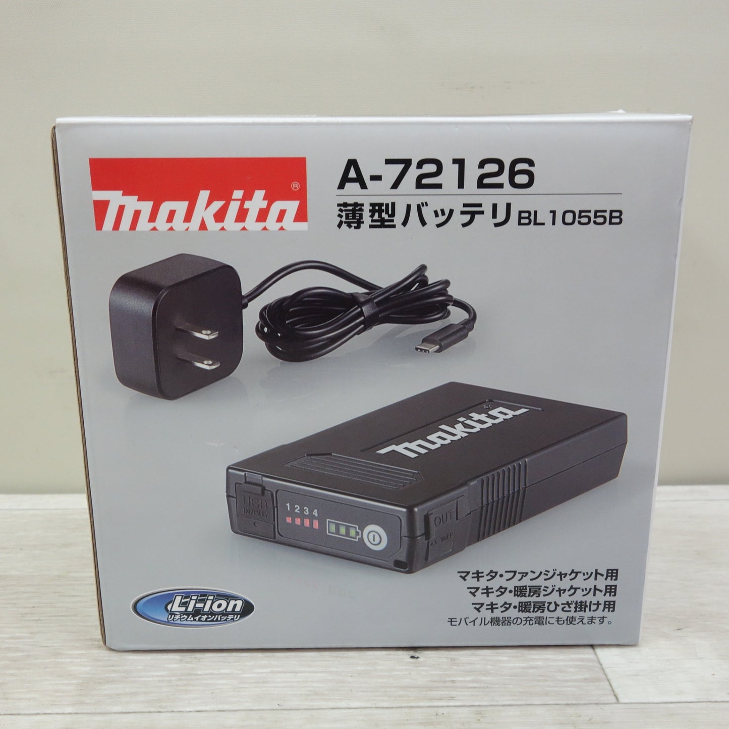 [送料無料] 美品☆マキタ 空調服 ファン ユニット & 薄型 バッテリー セット  A-72132 A-72126☆