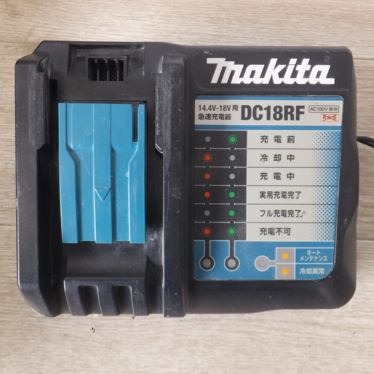 [送料無料] ★マキタ makita 充電式インパクトドライバ TD171DGXAR 18V　バッテリ 1個★