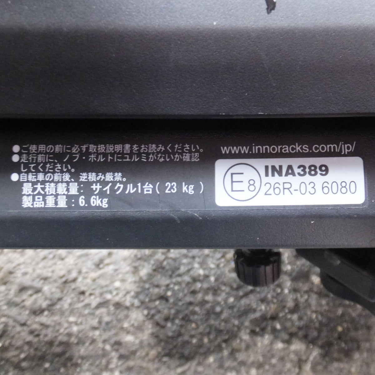 [送料無料] 岐阜発★カーメイト inno サイクルキャリア タイヤホールド2 INA389　最大積載量 サイクル1台 23kg★