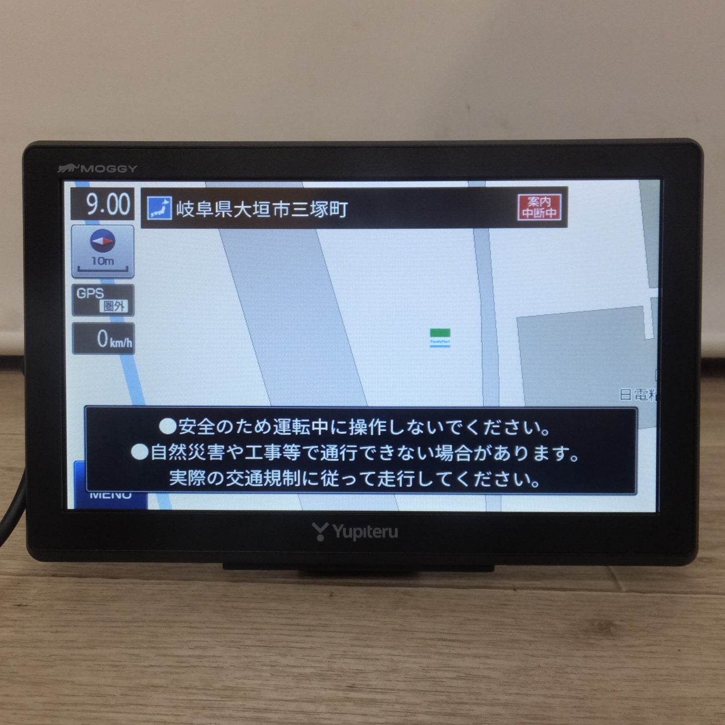 [送料無料] ★ユピテル Yupiteruポータブルカーナビゲーション MOGGY YPB744★
