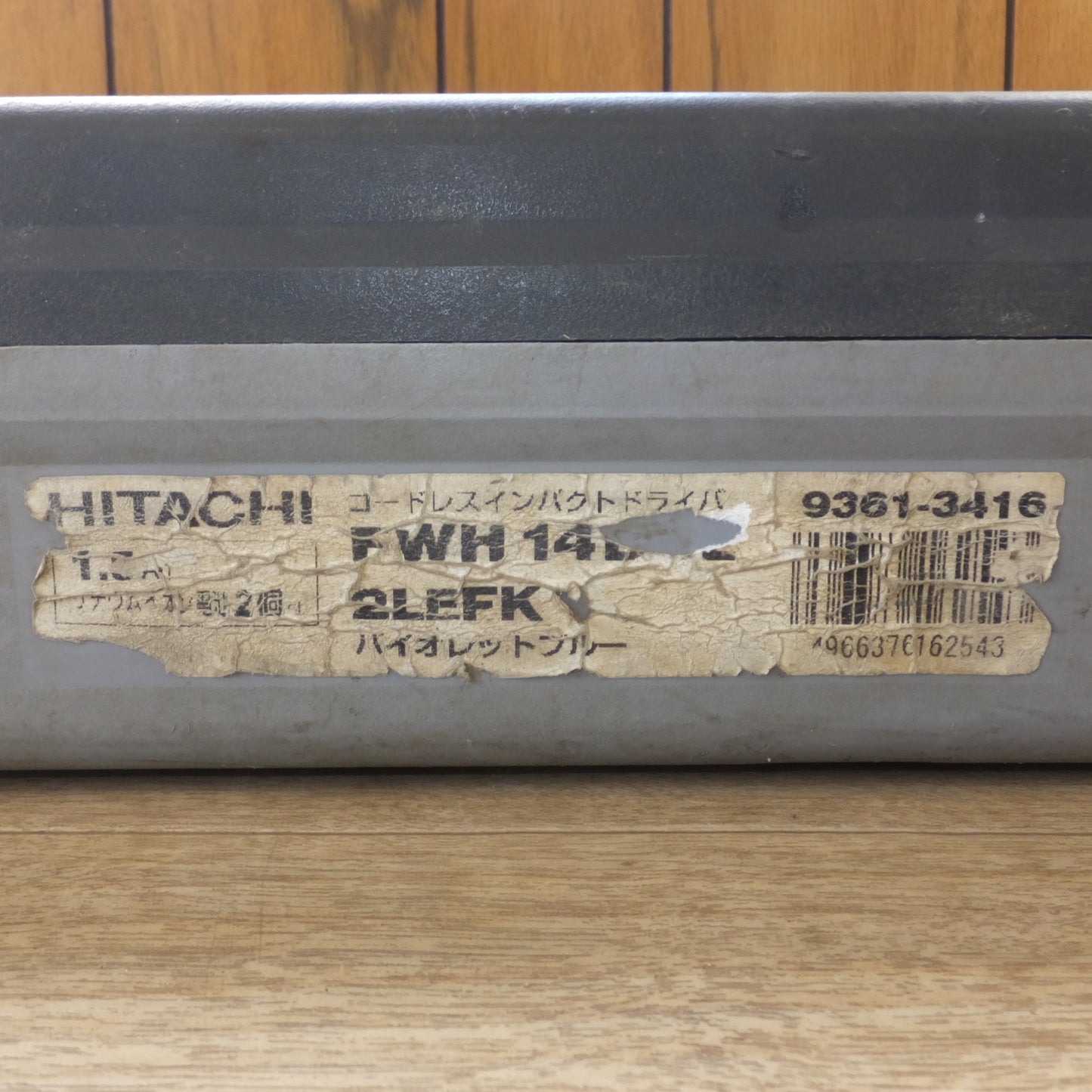 [送料無料] ★日立 HITACHI コードレスインパクトドライバ FWH14DSL 2LEFK バイオレットブルー 9361-3416★