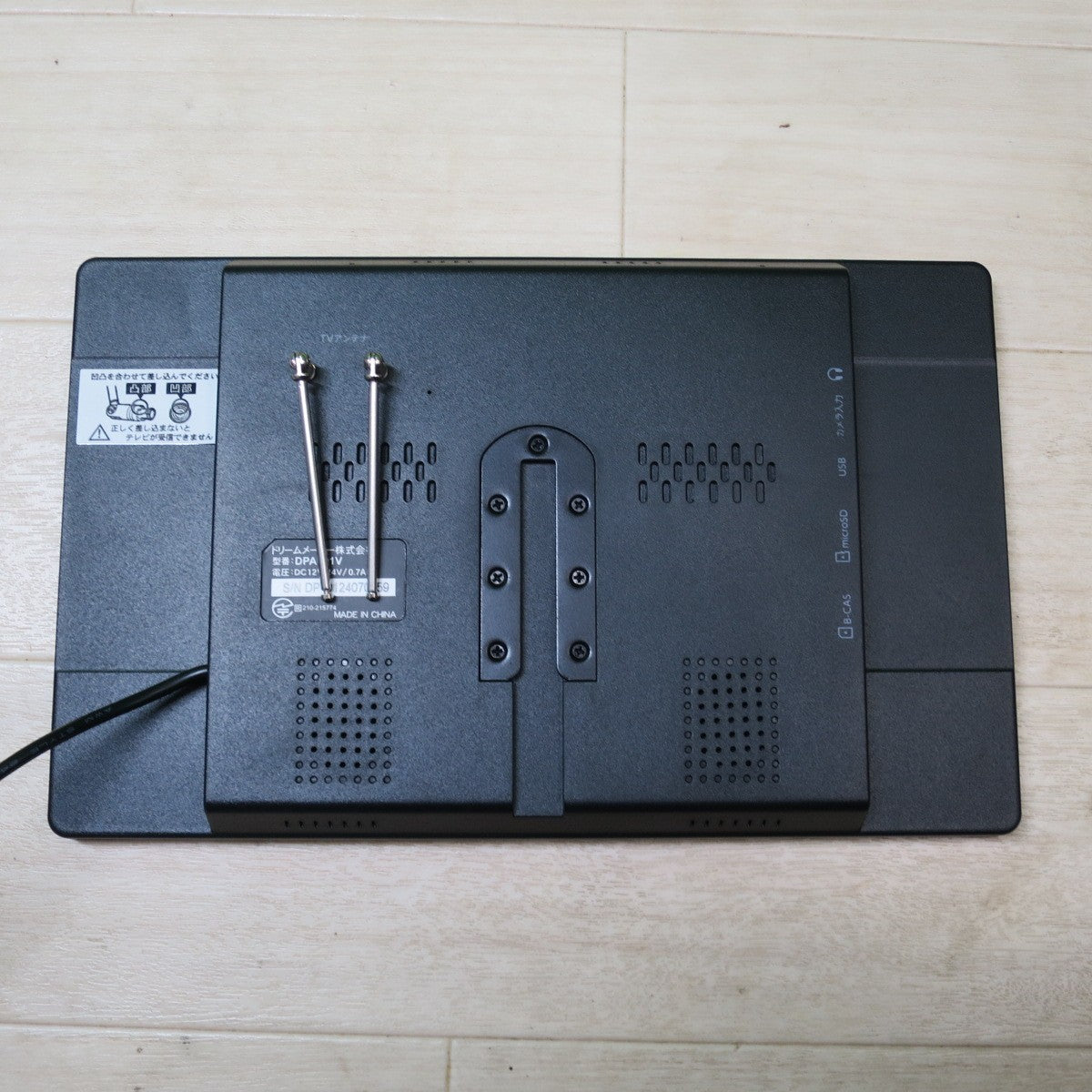 [送料無料] 美品！付属品付き☆ドリームメーカー 10.1インチ ディスプレイ オーディオ フルセグ テレビ DPA101V ワイヤレスCarPlay/Android Auto対応☆