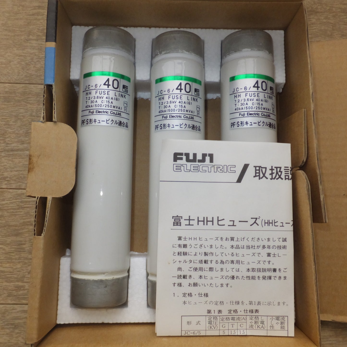 [送料無料] 未使用★富士電機 Fuji 高圧限流ヒューズ JC-6/40 3個入 1箱★