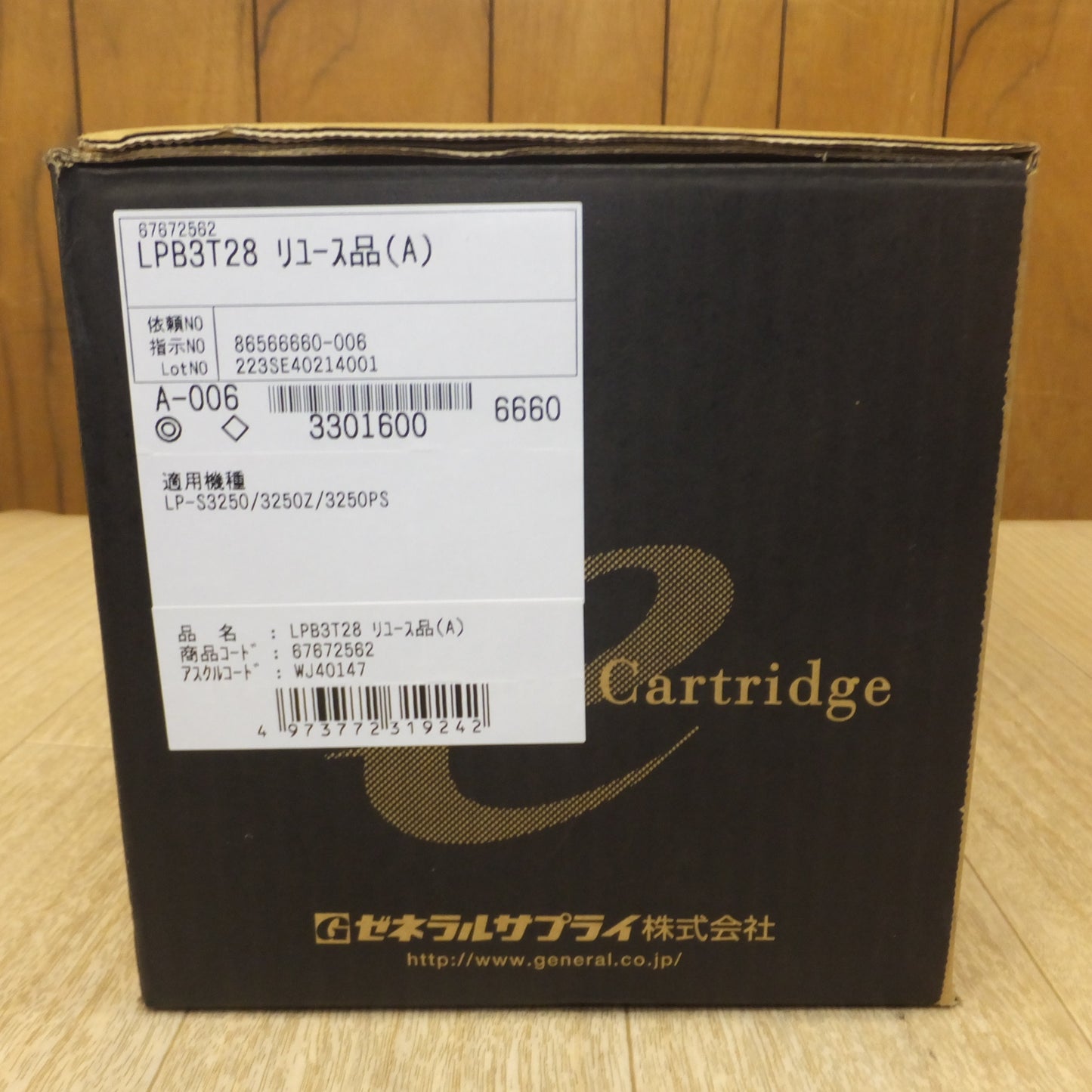 [送料無料] 未使用★ゼネラルサプライ エプソン EPSON  ETカートリッジ LPB3T28 リユース品 リサイクルトナー★