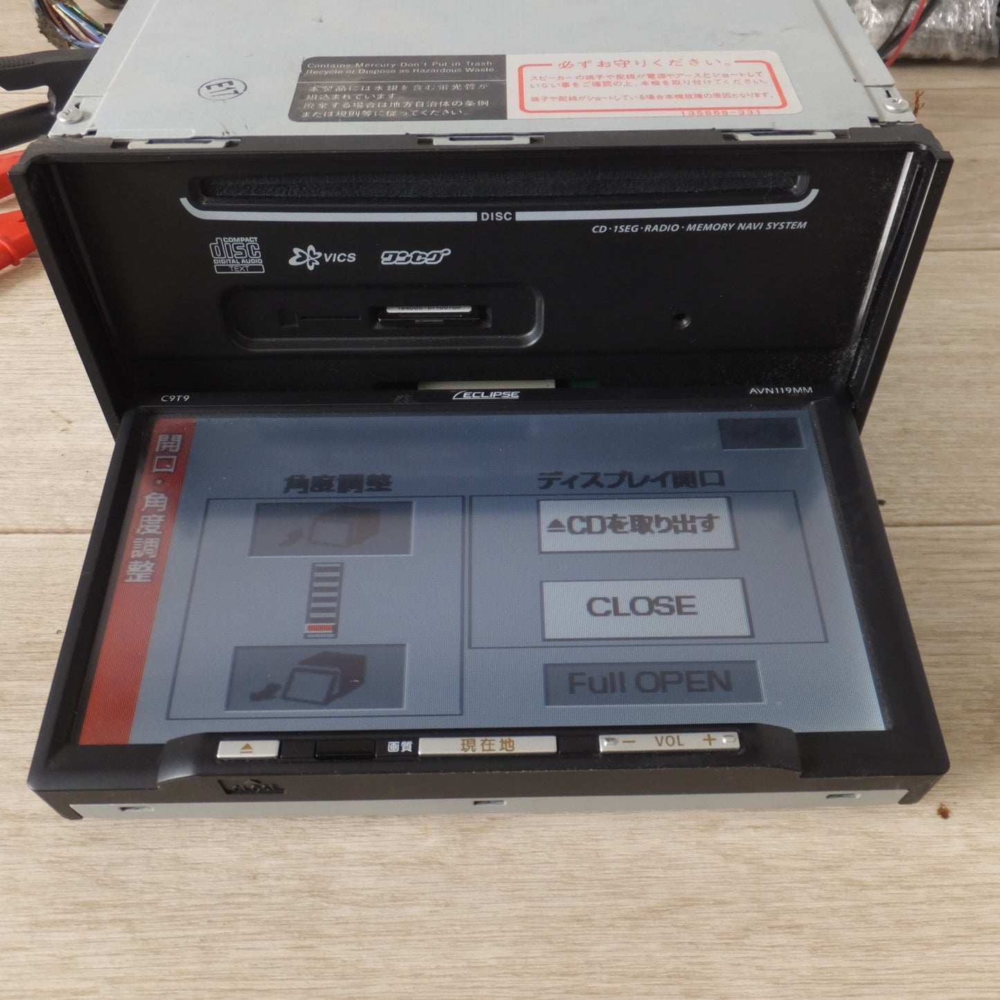 [送料無料] ★富士通テン製 マツダ 純正 メモリーナビゲーション AVN119MM[25]★