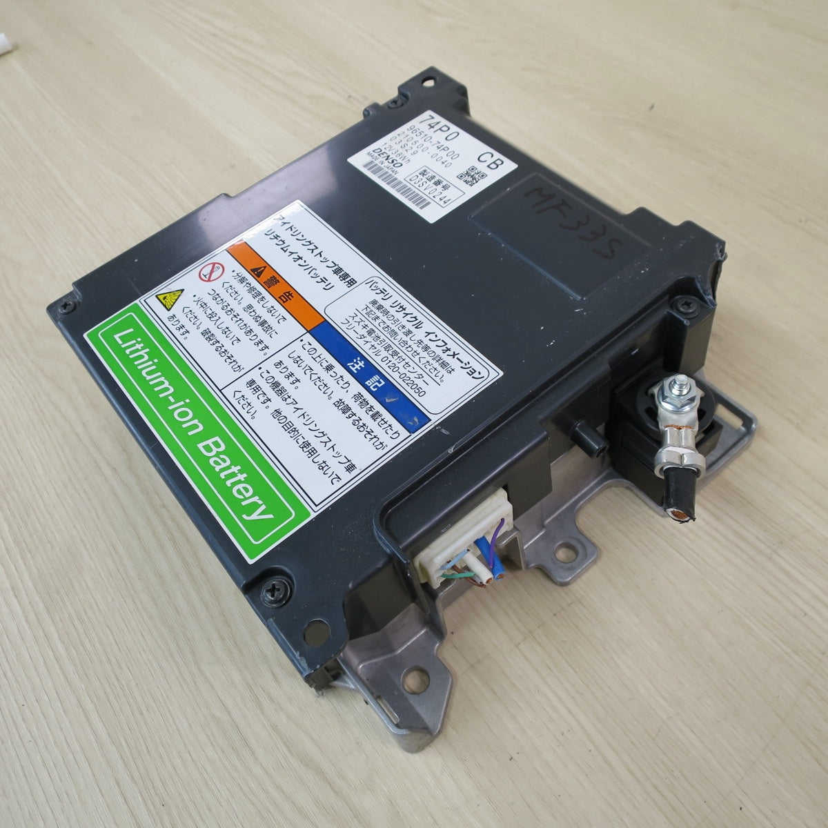 ♪スズキ MF33S MRワゴン アイドリング ストップ車 専用 リチウム イオン バッテリー DENSO 96510-74P00 210500-0040 デンソー♪