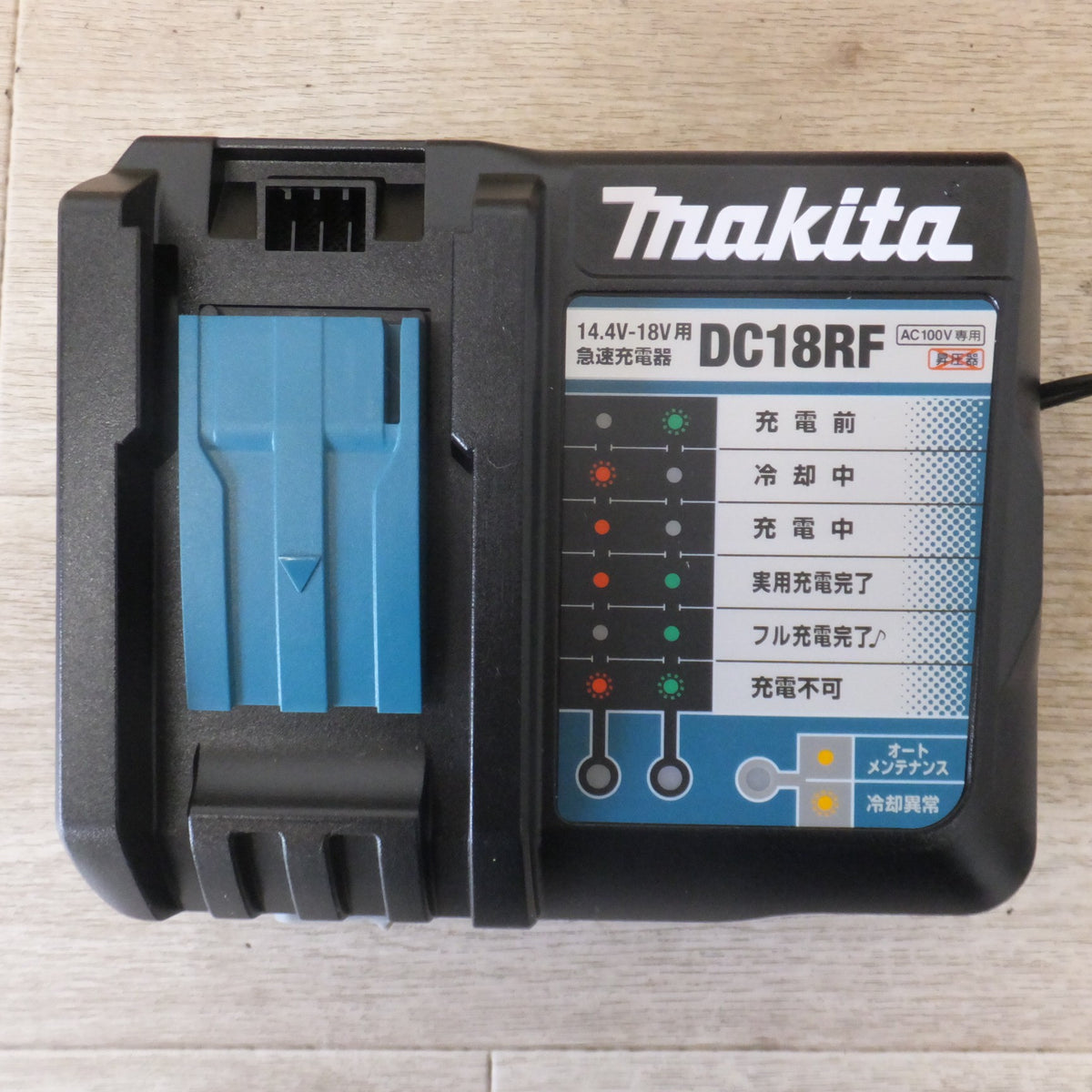 [送料無料] 岐阜発★マキタ makita 充電式草刈機 MUR191UDRG 18V★