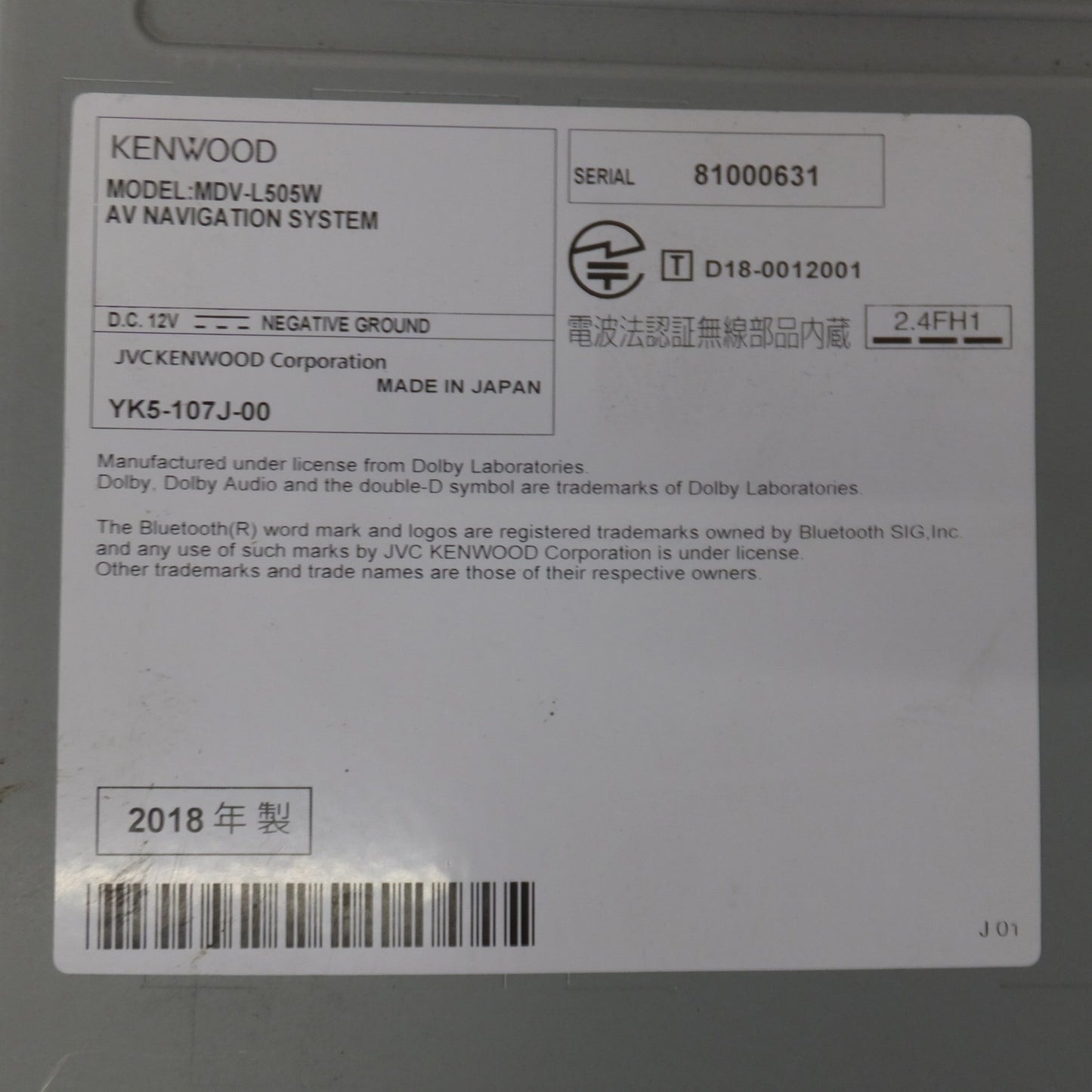 [送料無料] ★ケンウッド KENWOOD AVナビゲーションシステム MDV-L505W(29★