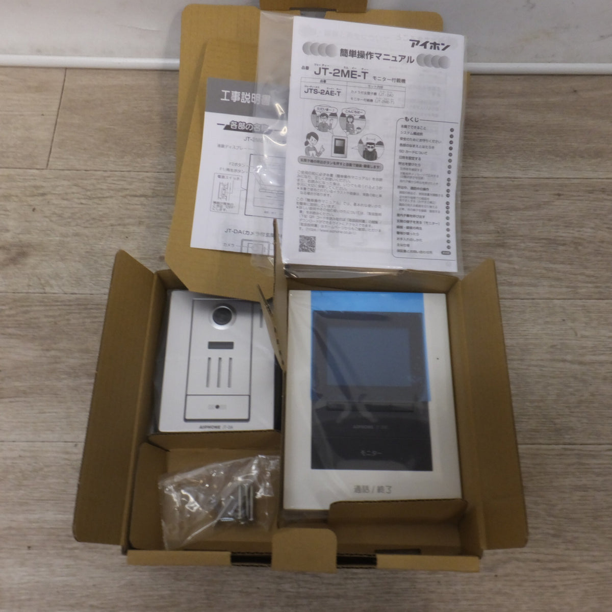 ●複数在庫有●[送料無料] 未使用★アイホン AIPHONE テレビドアホンセット JTS-2AE-T 1セット★