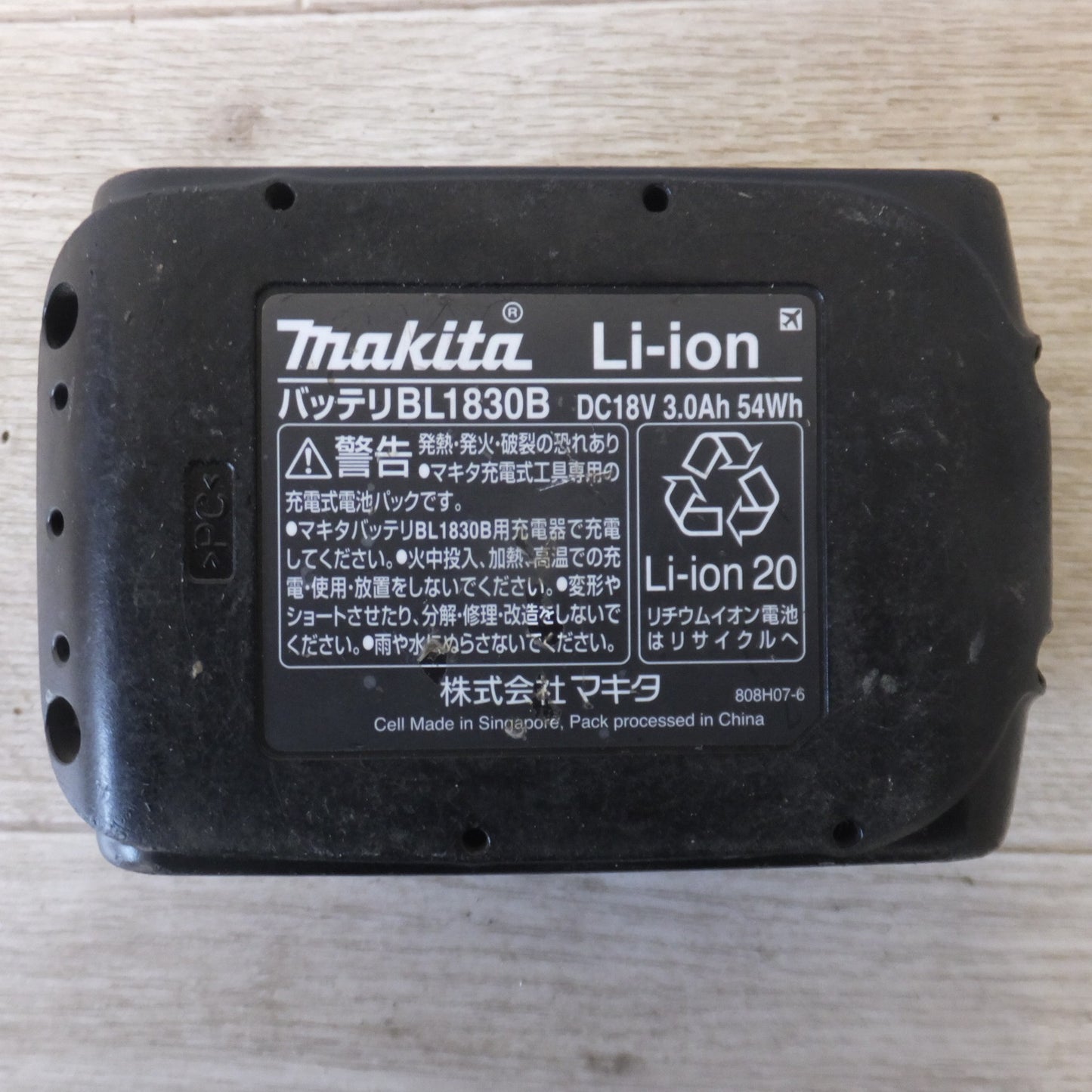 [送料無料] ★マキタ makita バッテリ BL1830B　DC18V 3.0Ah 54Wh Li-ion20★
