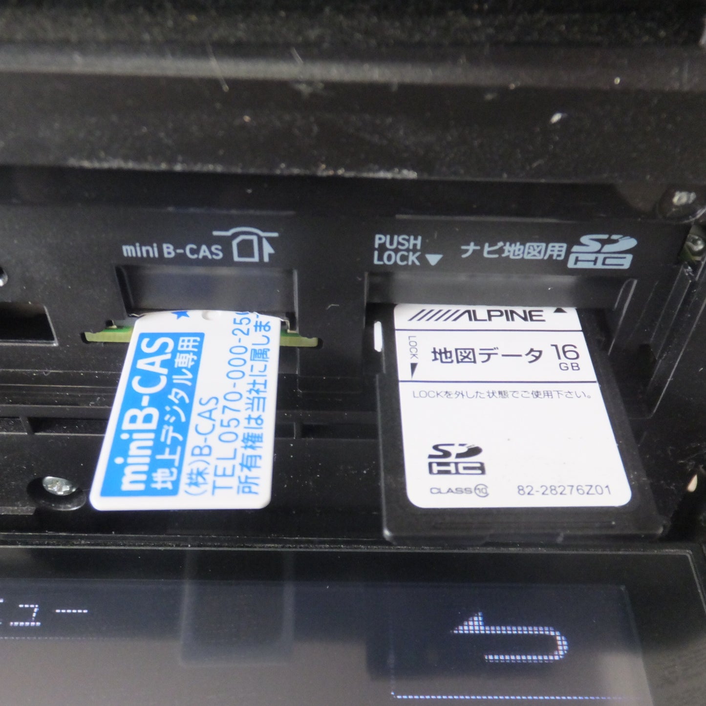 [送料無料] 現状品★アルパイン ALPINE スーパークリアLED液晶WVGAナビゲーション 700W KTD-700WAQCKD　トヨタ アクア 専用★