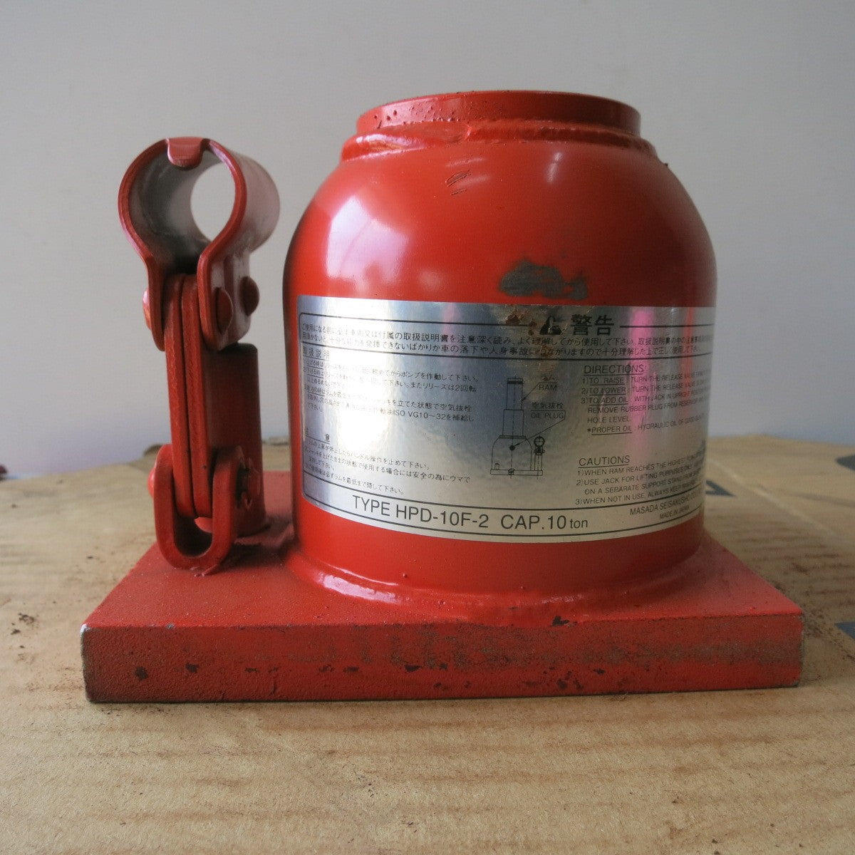 [送料無料] ◆マサダ 油圧 ジャッキ HPD-10F-2 工具 10TON 10ton 10トン 10000kg 油圧式 オイル だるま ダルマ 車載 自動車 点検 整備◆
