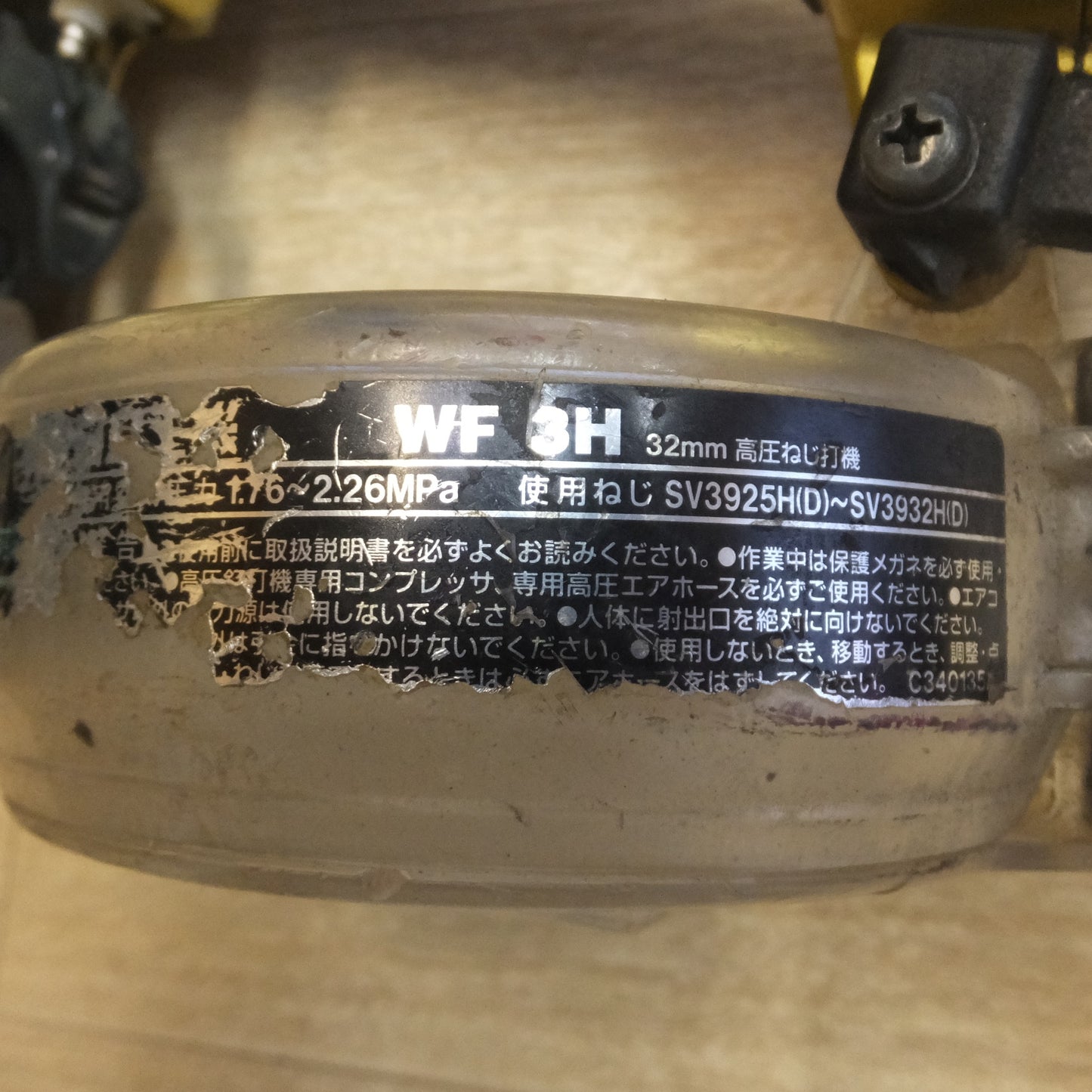 [送料無料] ★日立 HITACHI 32mm 高圧ねじ打機 WF3H　エア釘打機 エアーツール★
