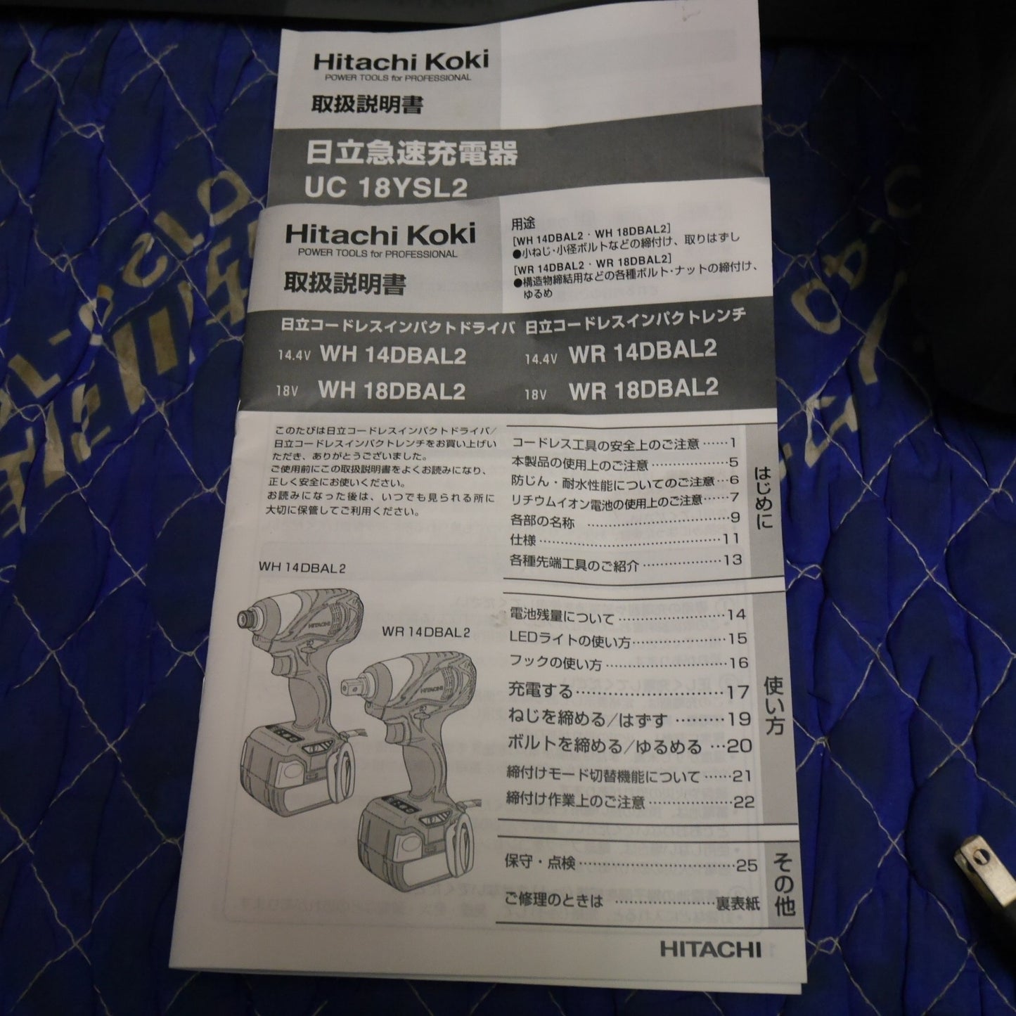 [送料無料] バッテリー2個☆日立 コードレス インパクトドライバ WH14DBAL2 電動 工具 充電式 BSL1430 UC18YSL2 HITACHI☆