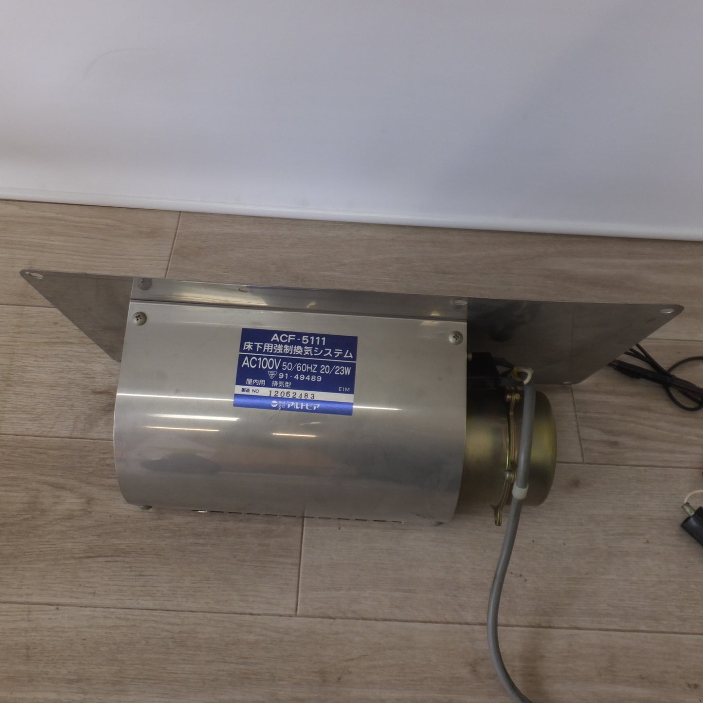 [送料無料] 現状品★アルトピア Altopia 床下用強制換気システム ACF-5111 屋内用 排気型　AC100V 50-60HZ 20/23W★