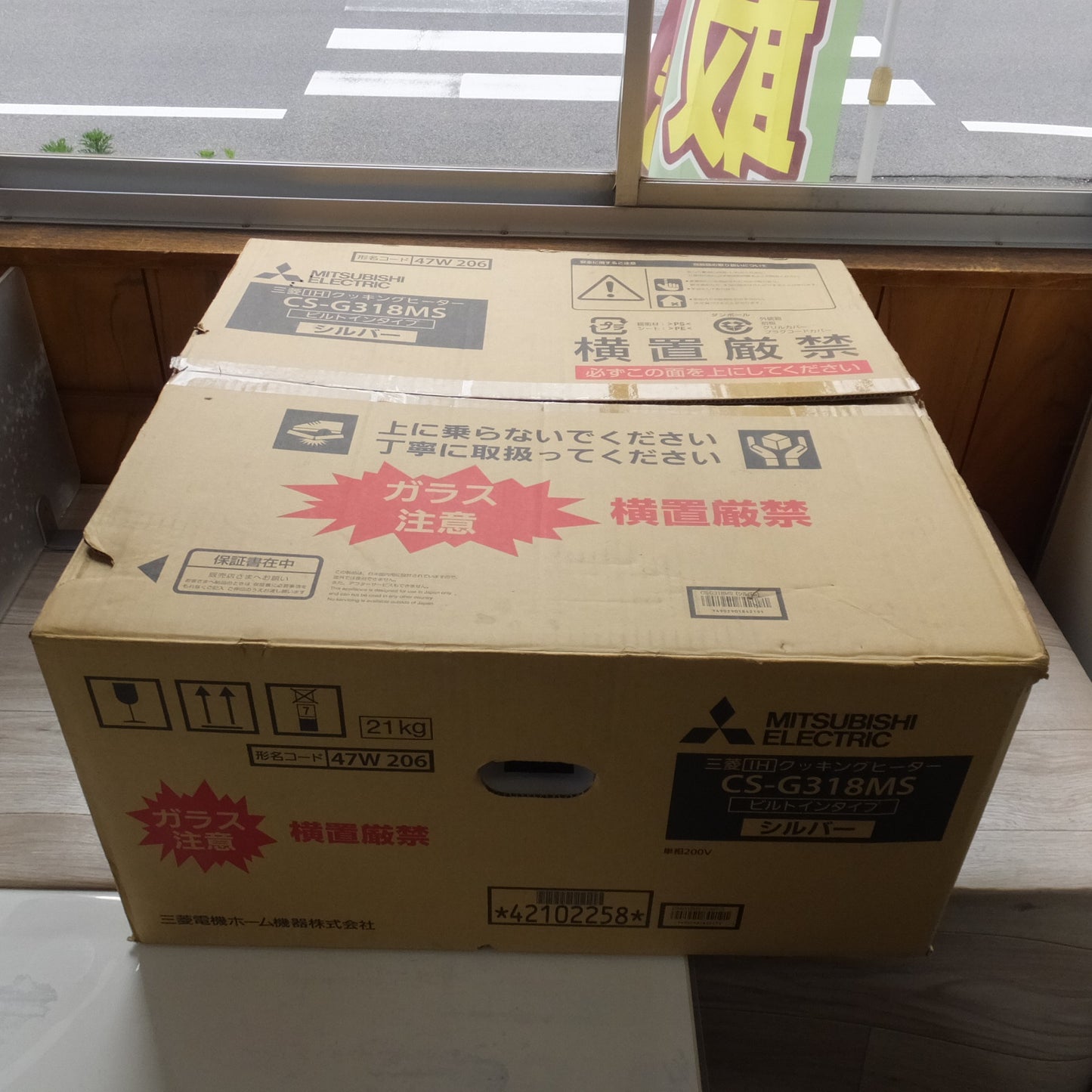 [送料無料] 美品★パロマ Paloma 24年製 ビルトインコンロ PKD-N36S LPガス用 9.80kW★