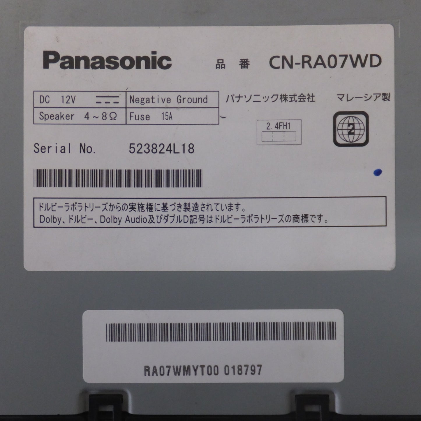 [送料無料] ★パナソニック Panasonic SDカーナビステーション Strada CN-RA07WD(58)★