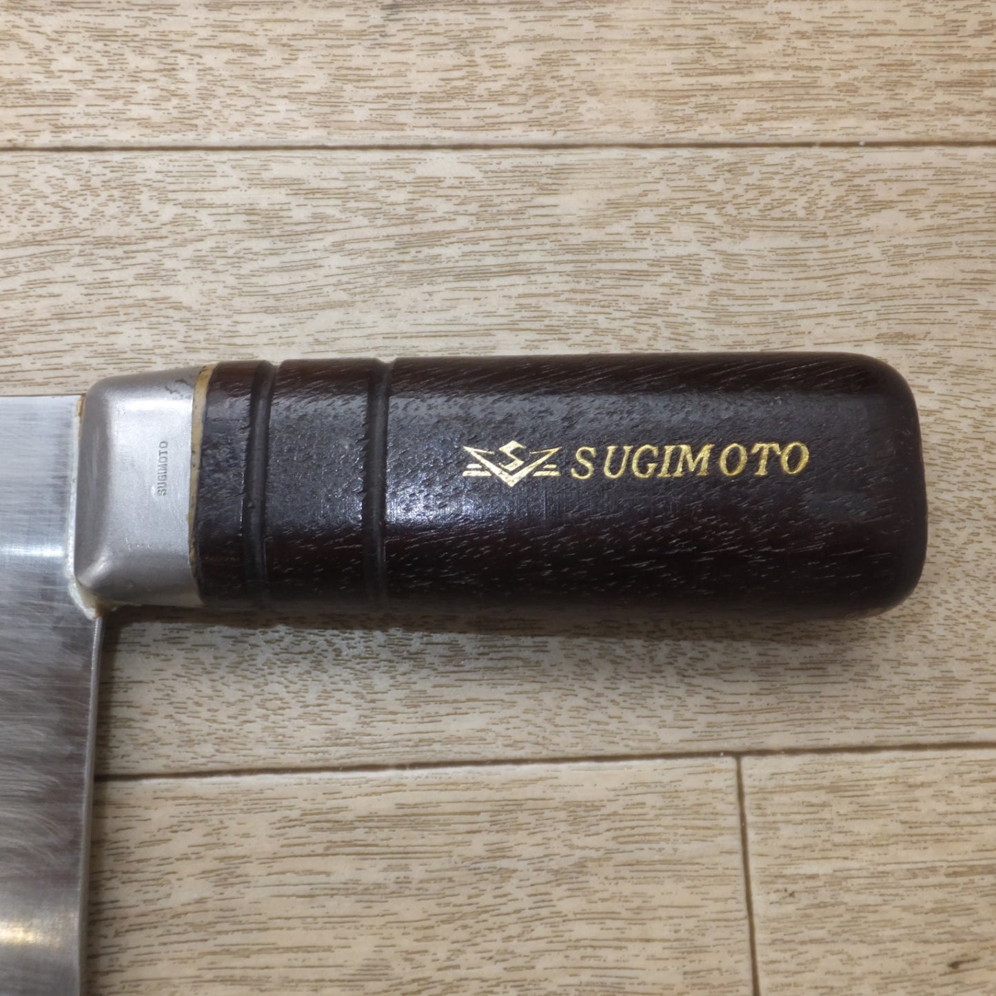 [送料無料] ★杉本刃物 SUGIMOTO 堺孝行 中華包丁 形式 不明　刃渡 約 230mm(2)★